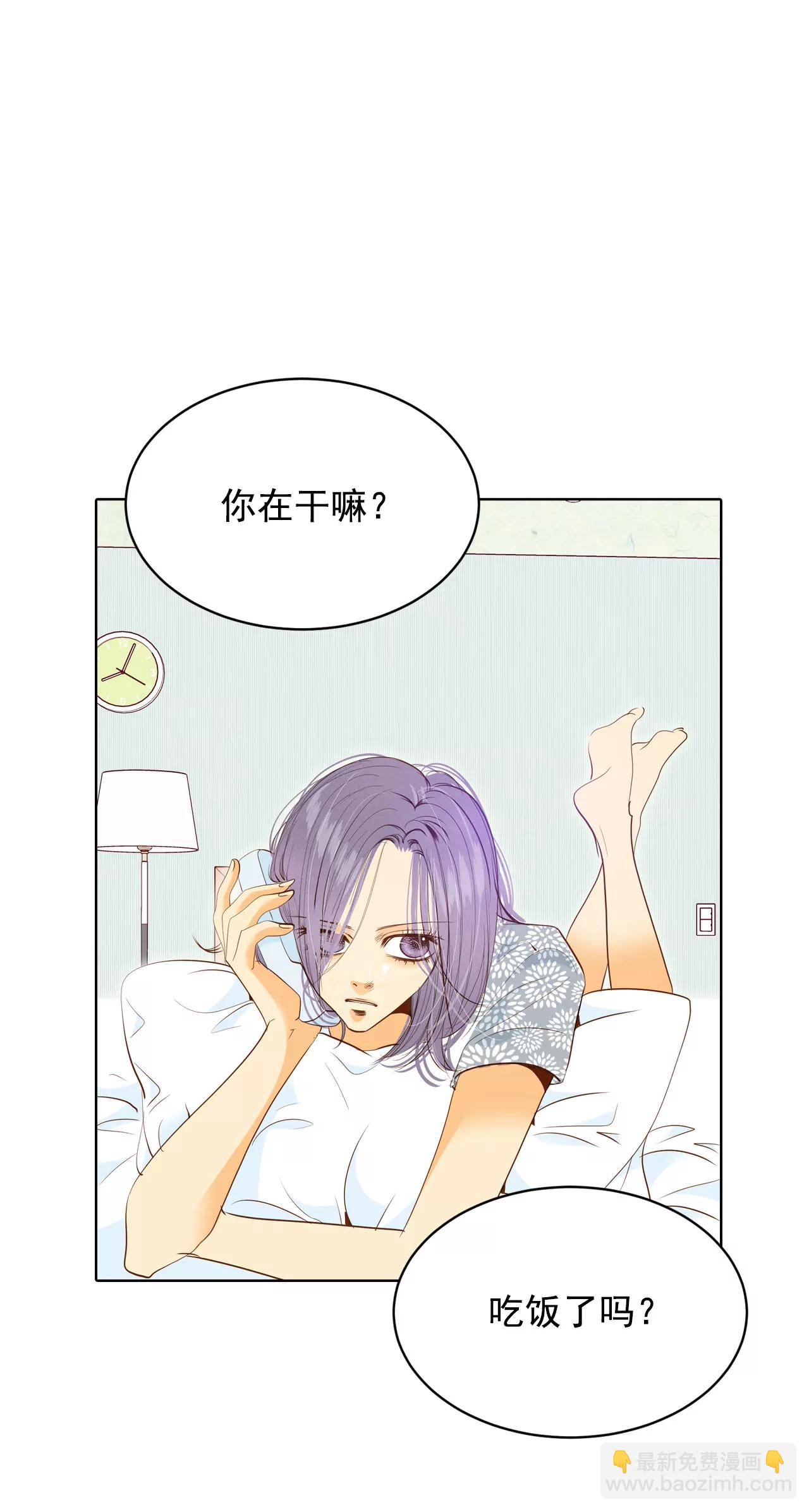 宮 - 第35話 上普通高中的奇怪 - 1