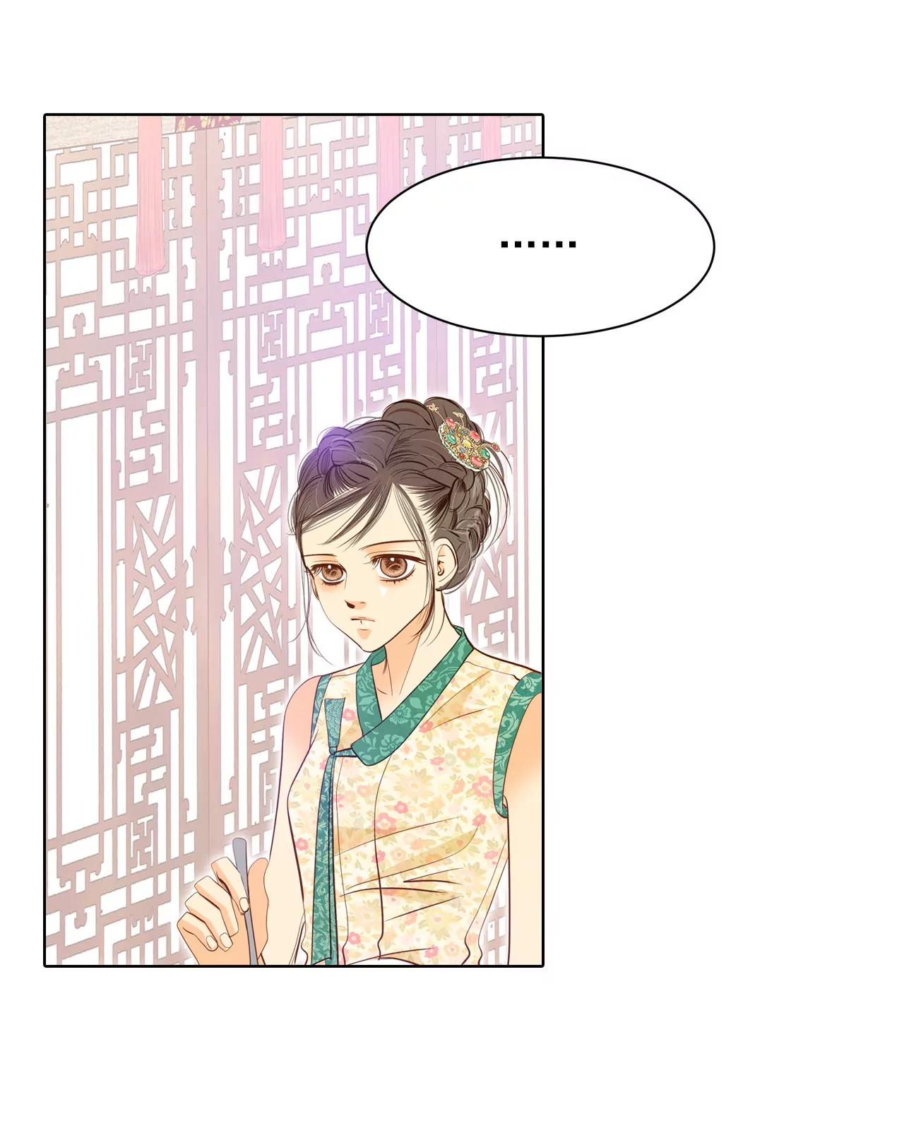 宮 - 第35話 上普通高中的奇怪 - 6