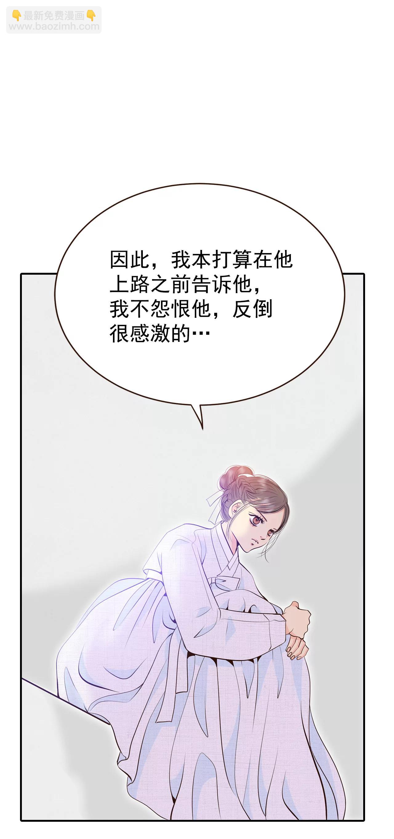 宮 - 350-悼唁（3） - 1