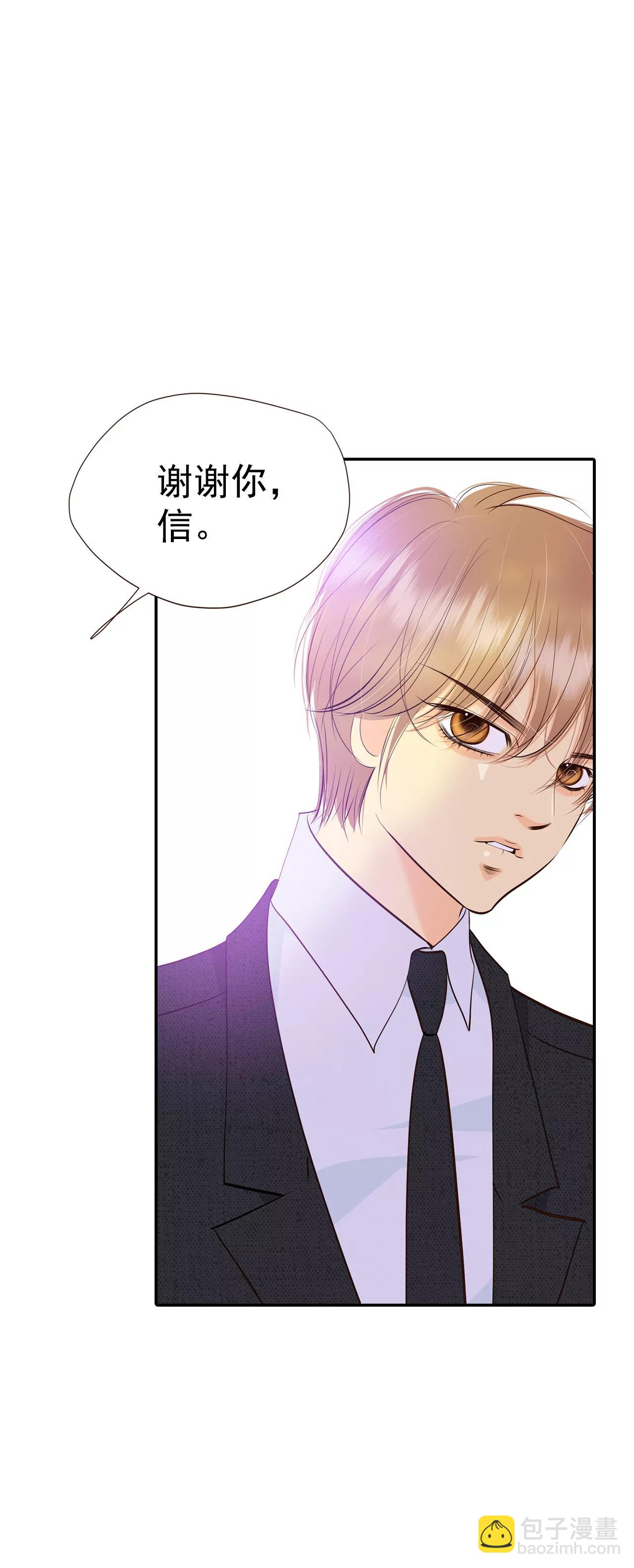 宮 - 350-悼唁（3） - 4