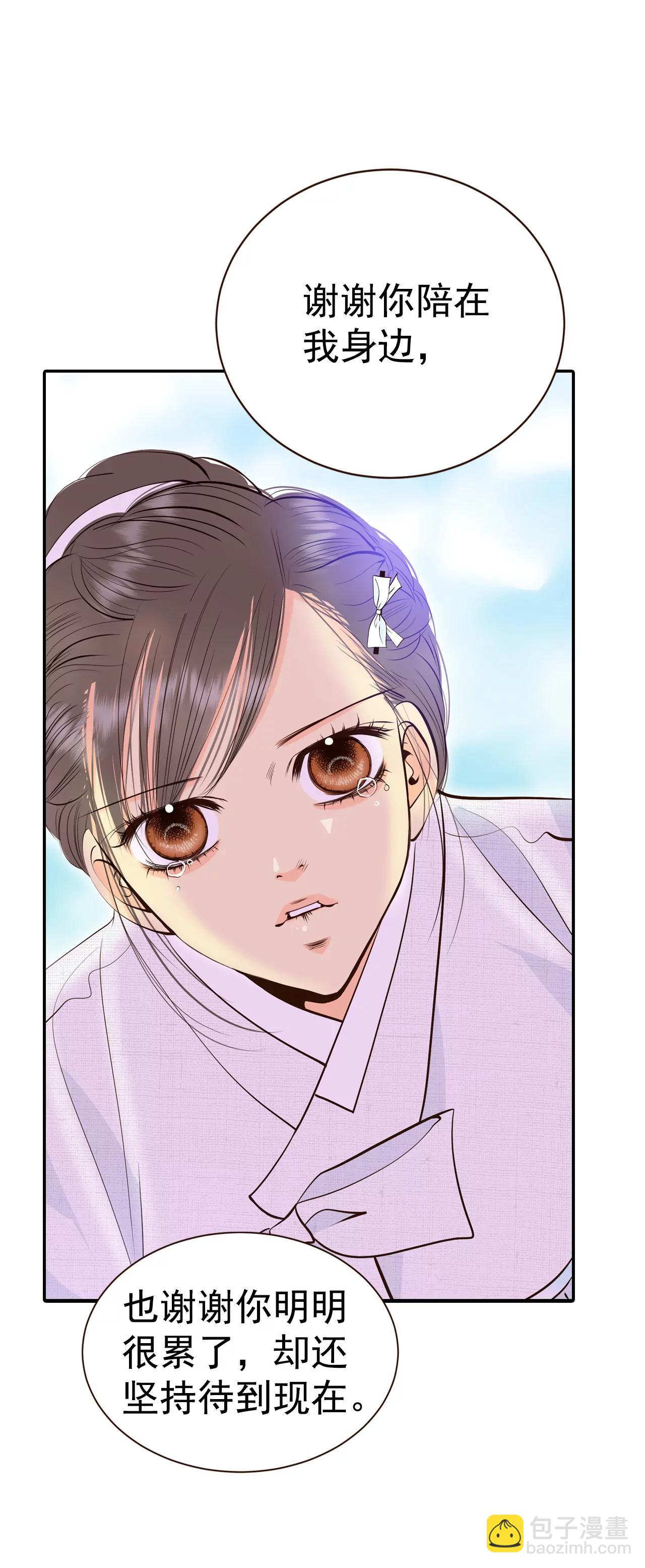 宮 - 350-悼唁（3） - 6