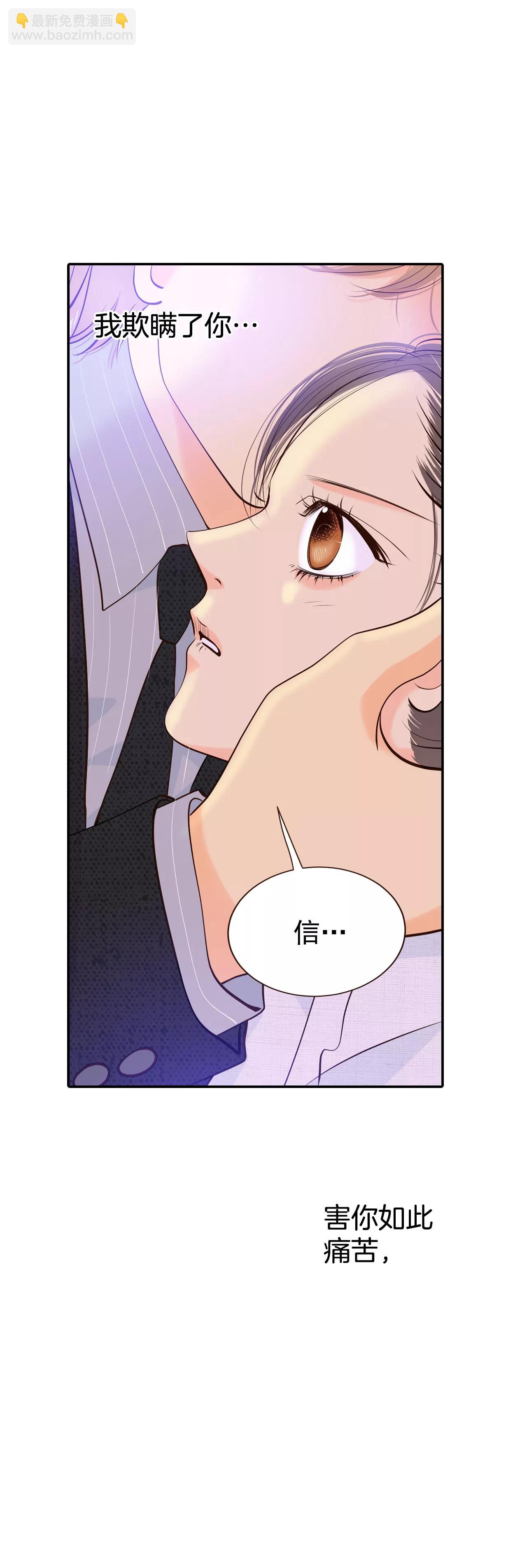 宮 - 350-悼唁（3） - 6