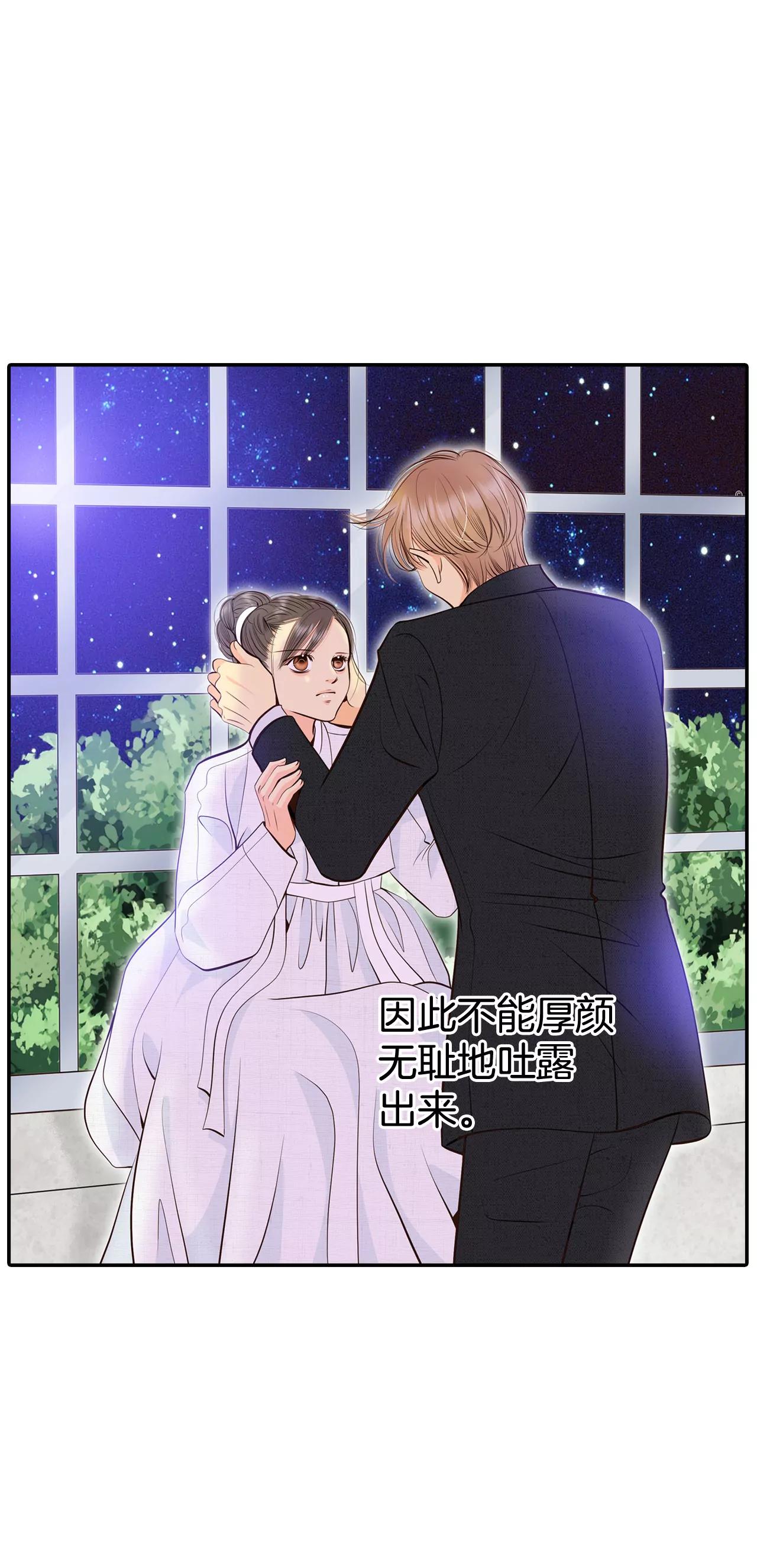 宮 - 350-悼唁（3） - 1