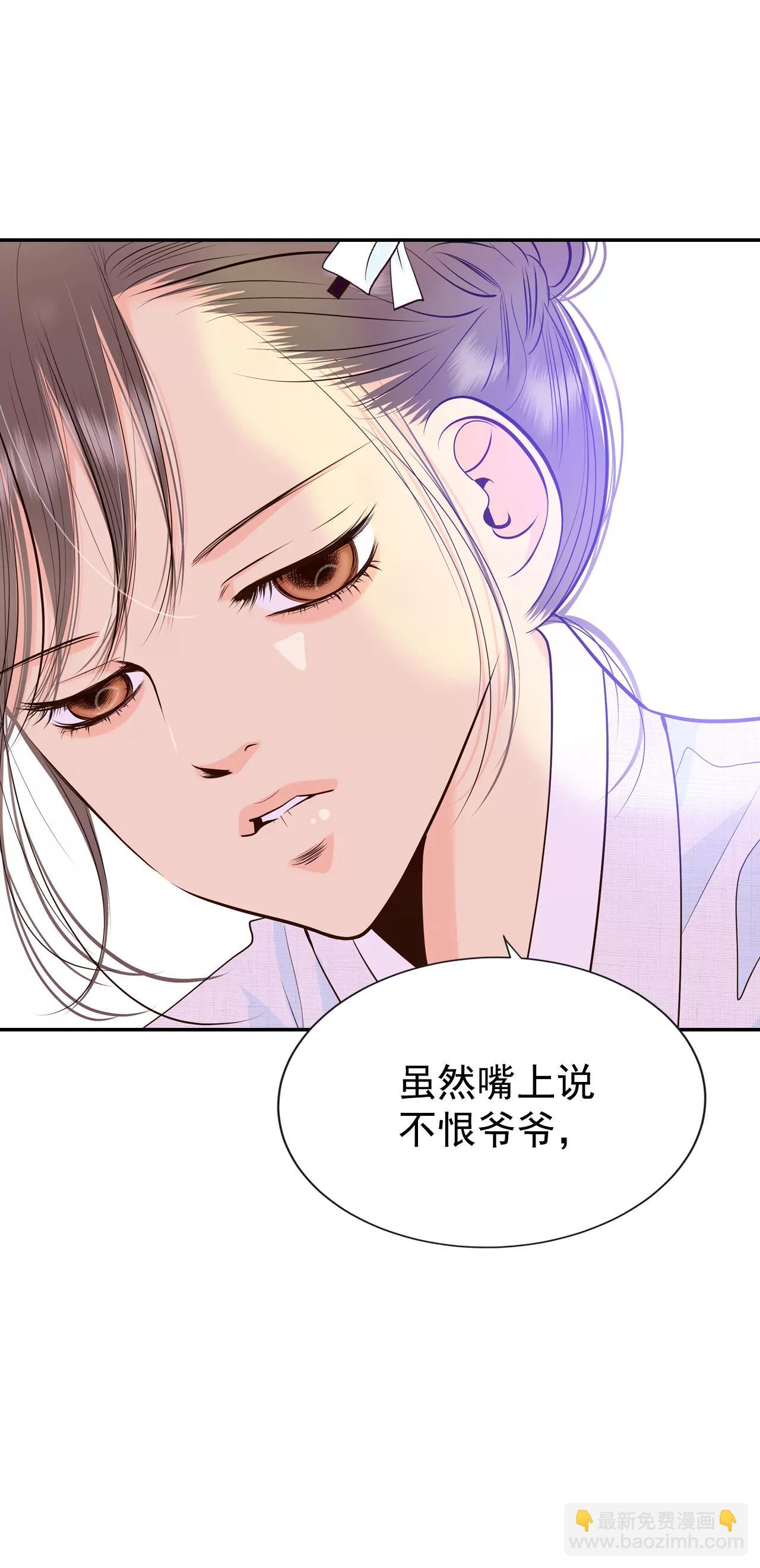 宮 - 350-悼唁（3） - 4