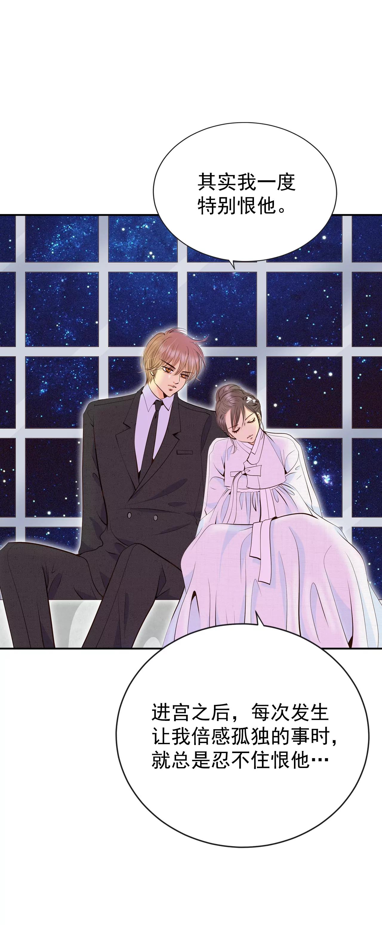 宮 - 350-悼唁（3） - 5