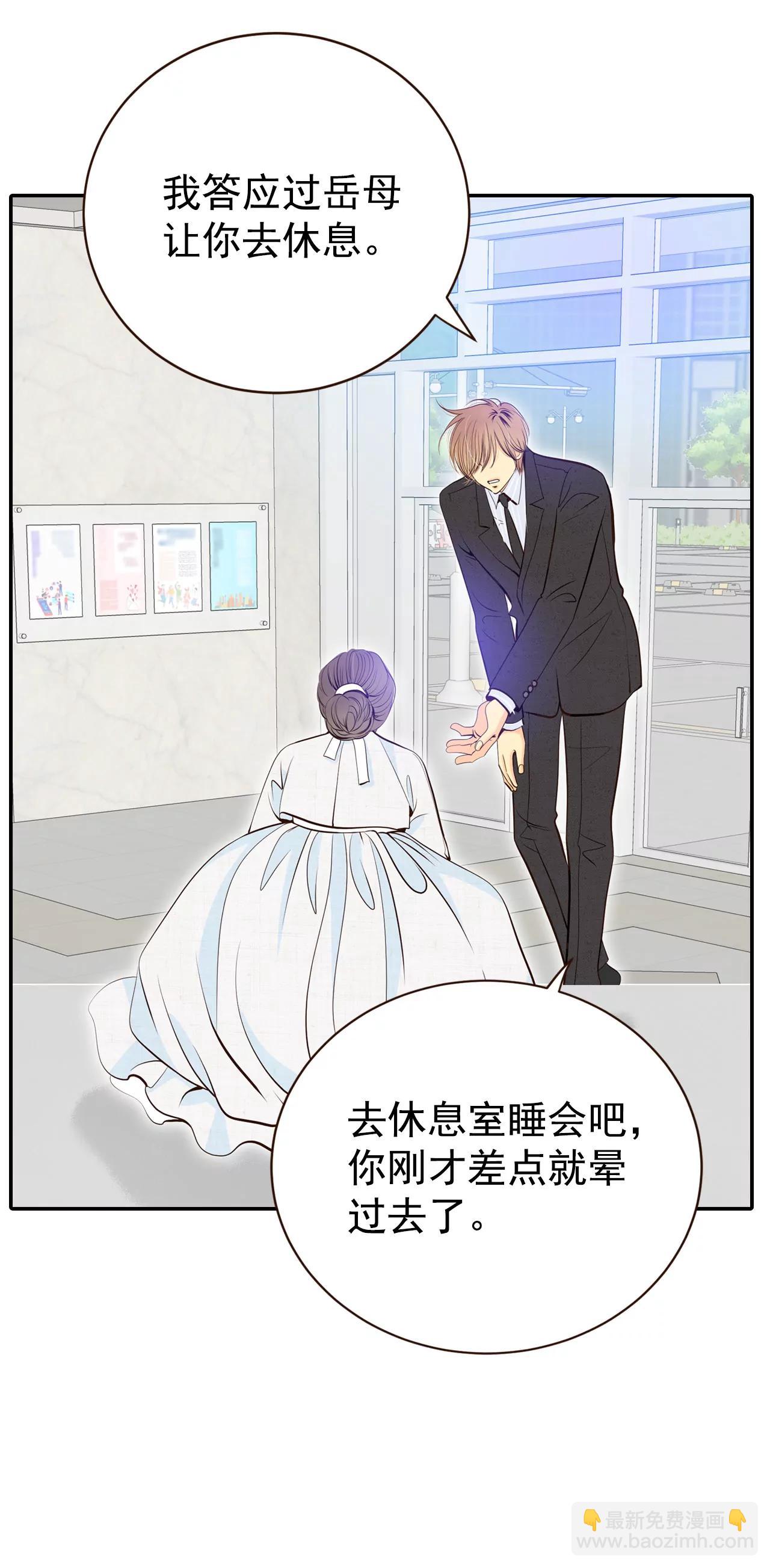 宮 - 350-悼唁（3） - 3