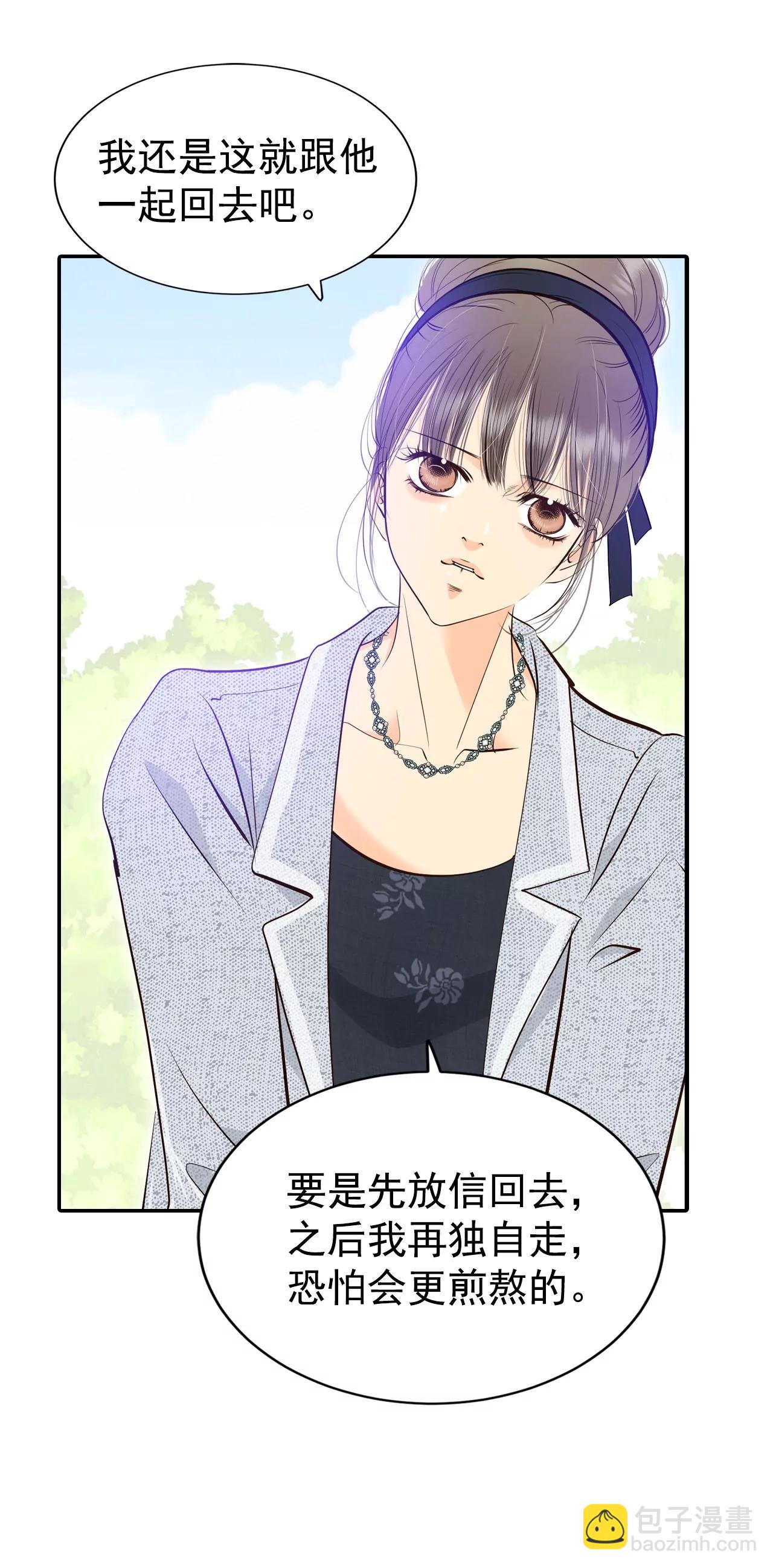 宮 - 352-預感（2） - 3