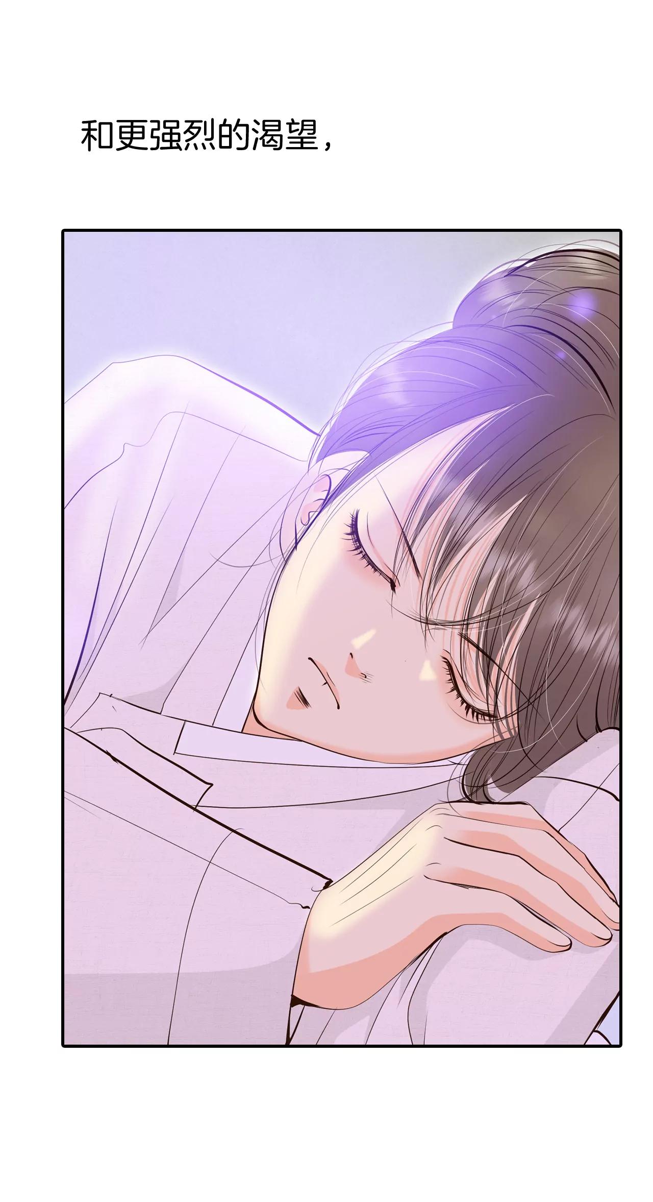 宮 - 352-預感（2） - 3