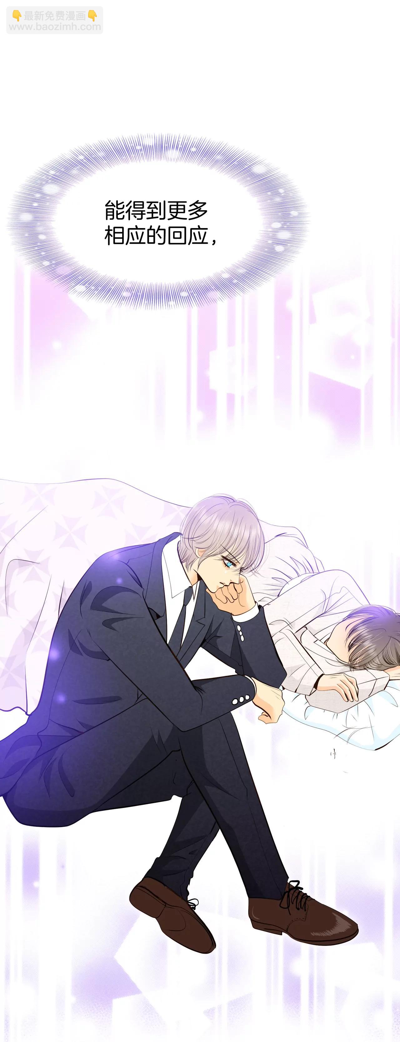 宮 - 352-預感（2） - 4