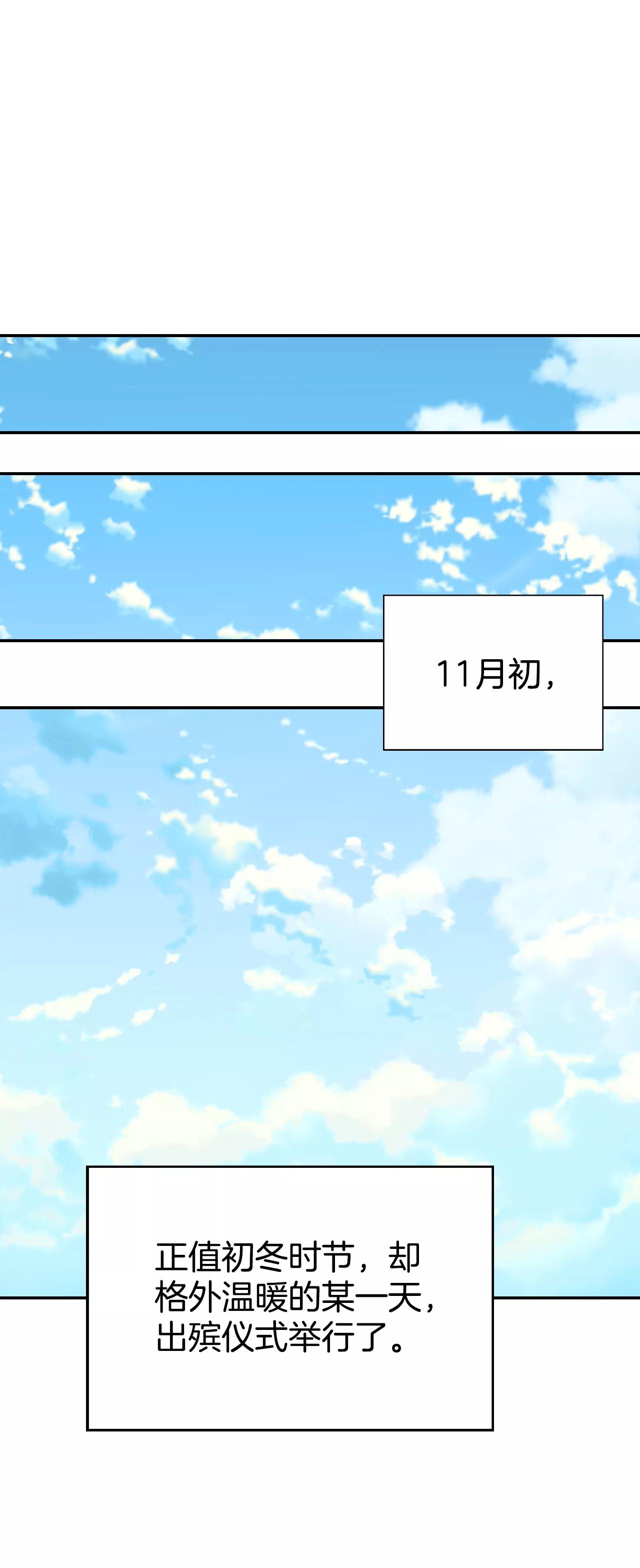 宮 - 352-預感（2） - 6