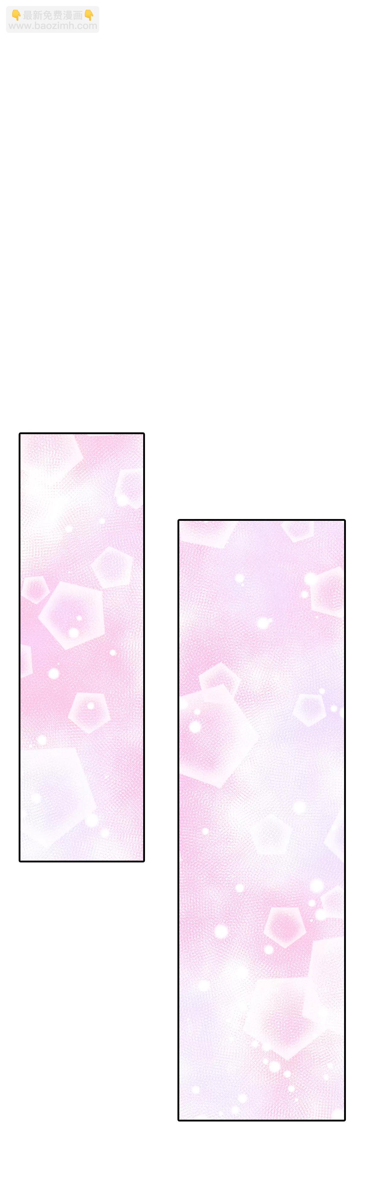 宮 - 354-當衆受辱（1） - 1