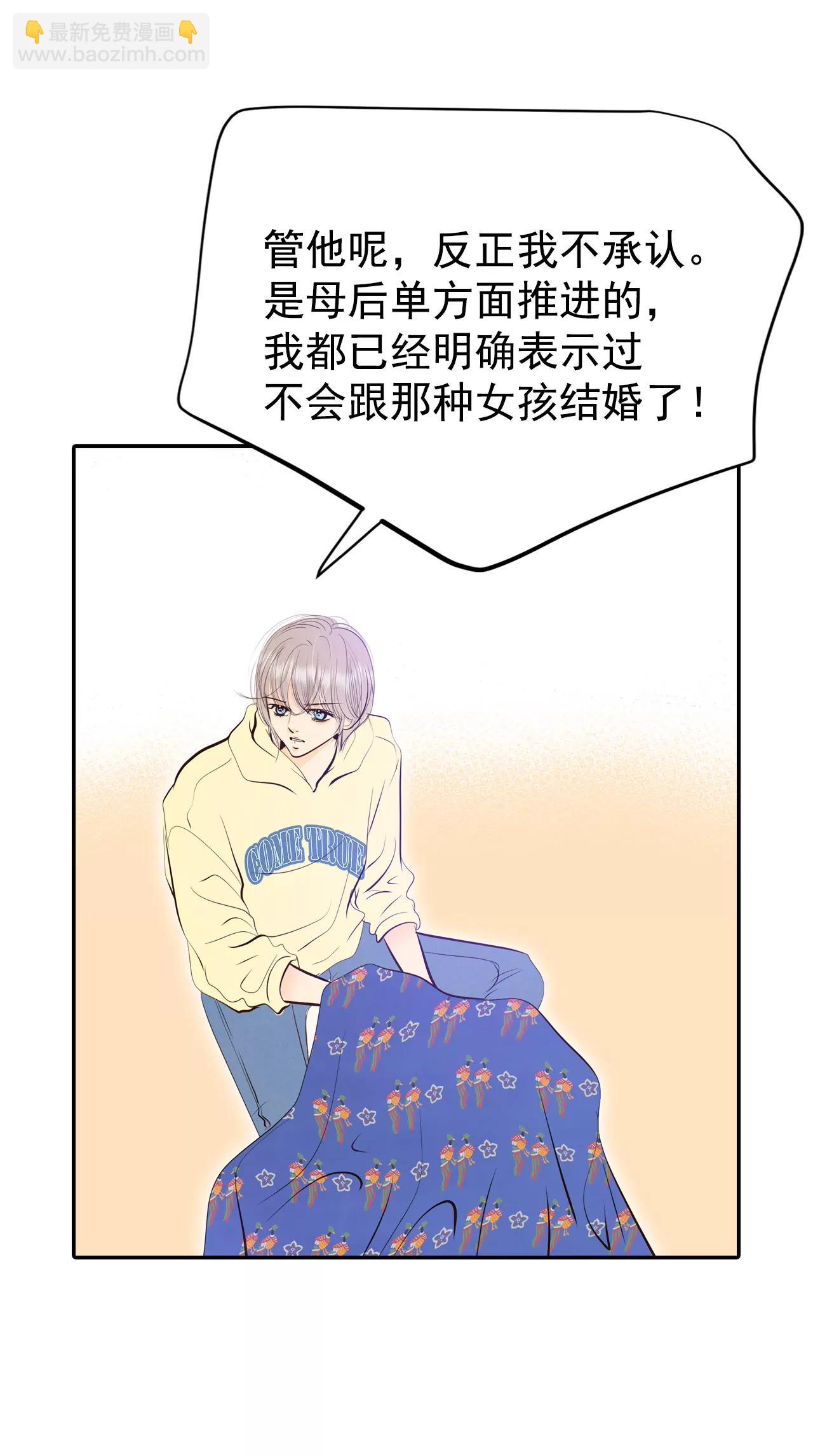 宮 - 354-當衆受辱（1） - 2