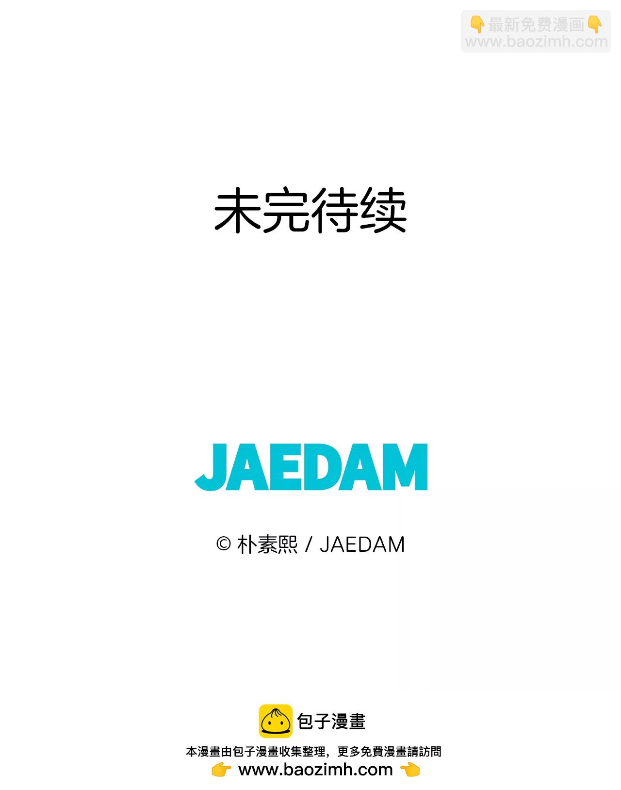 宮 - 354-當衆受辱（1） - 2