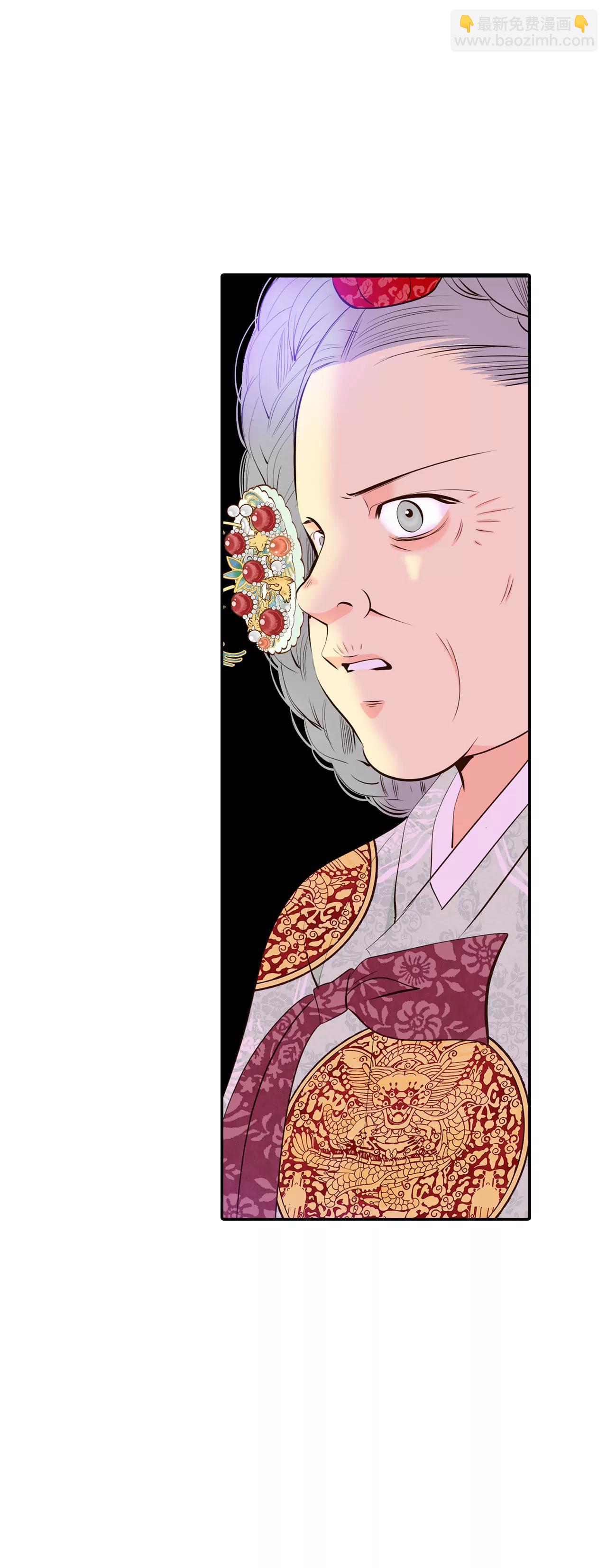 宮 - 354-當衆受辱（1） - 1