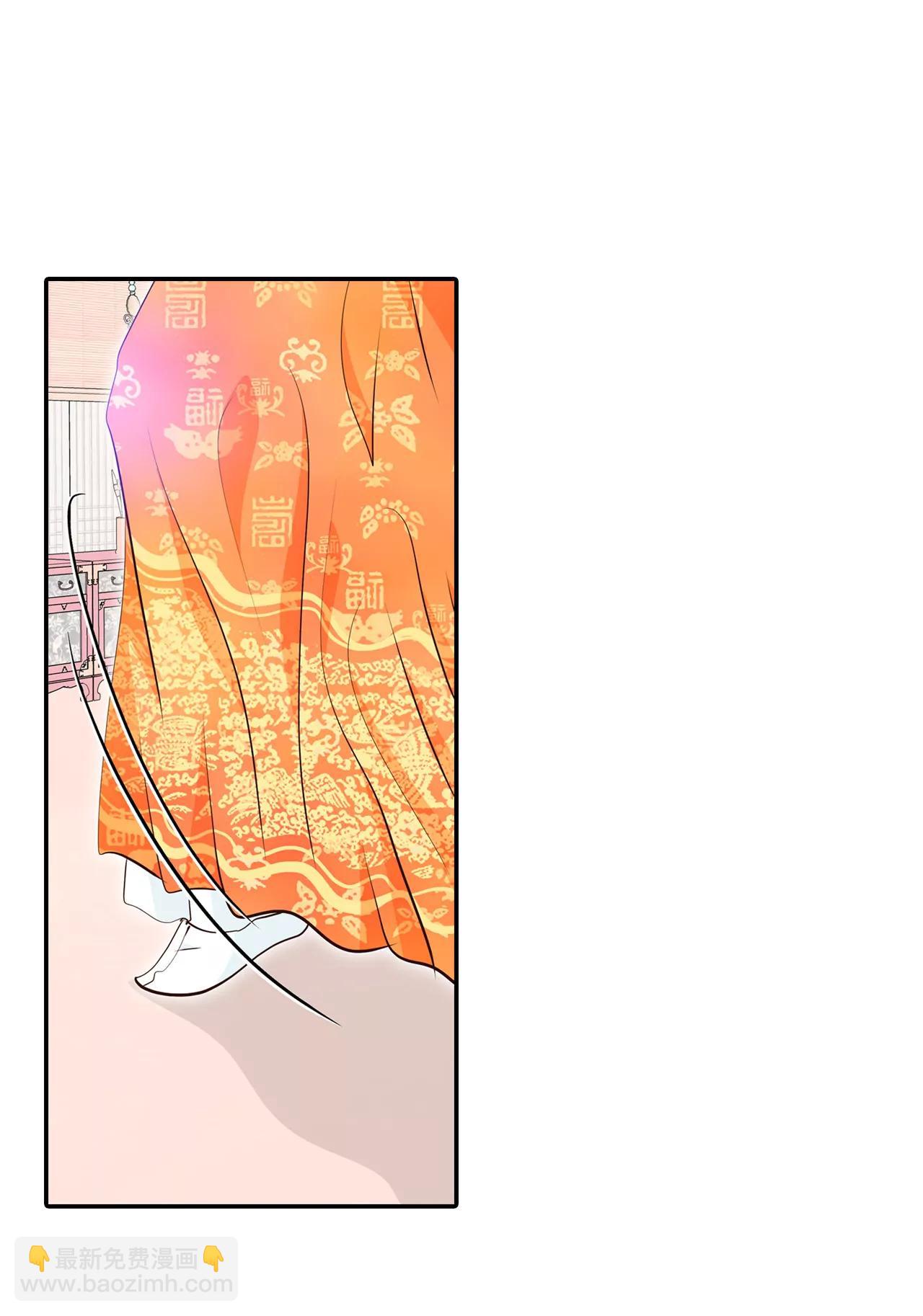 宮 - 356-當衆受辱（3） - 6