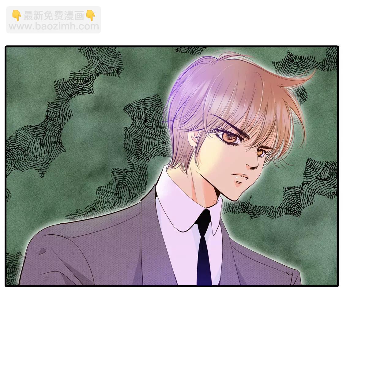 宮 - 356-當衆受辱（3） - 3