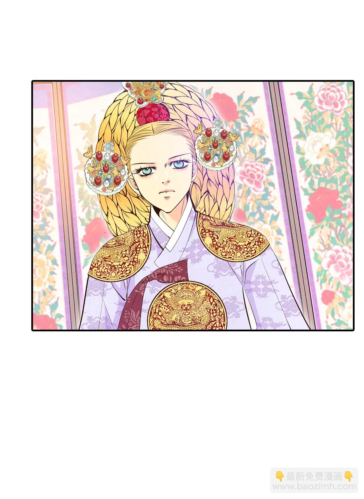 宮 - 356-當衆受辱（3） - 4