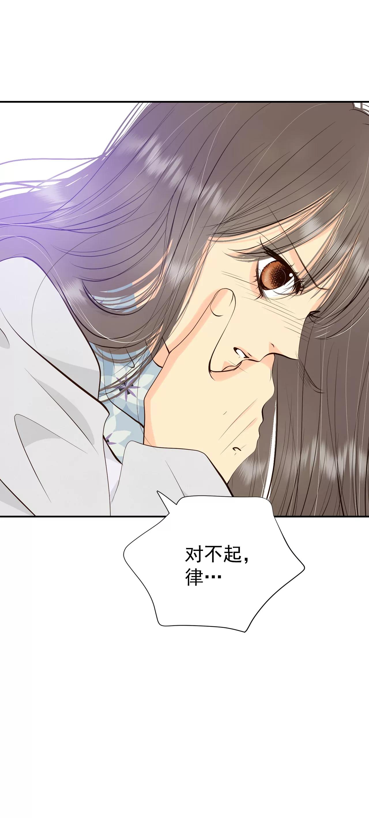 宮 - 358-褒獎（2） - 5