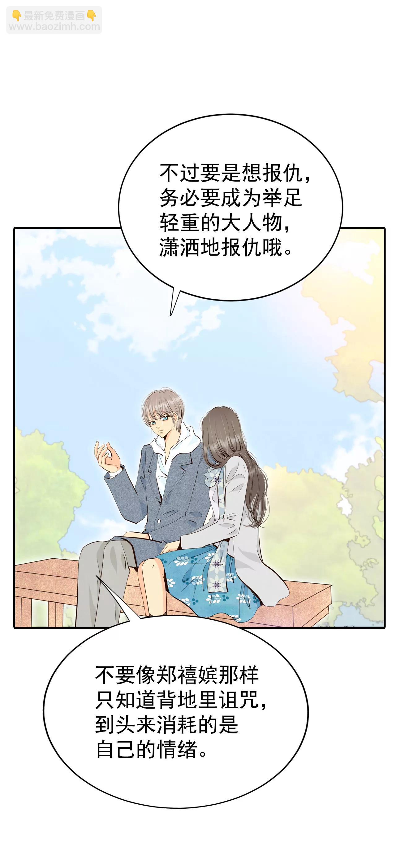 宮 - 358-褒獎（2） - 2