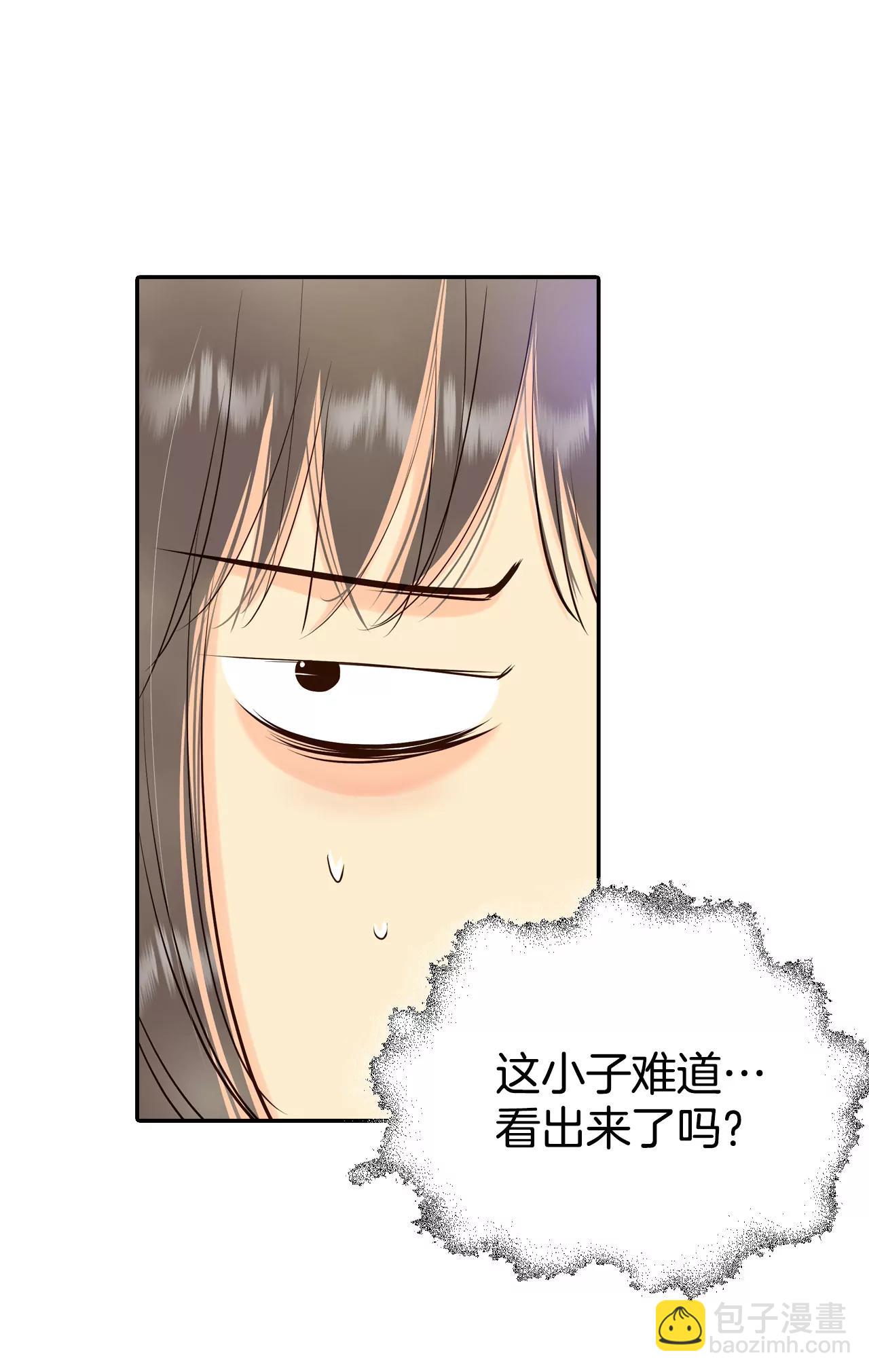 宮 - 358-褒獎（2） - 4