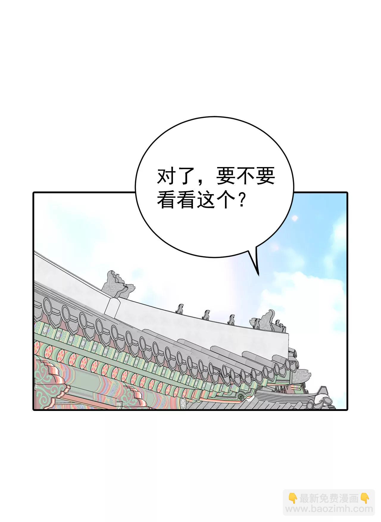 358-褒奖（2）18