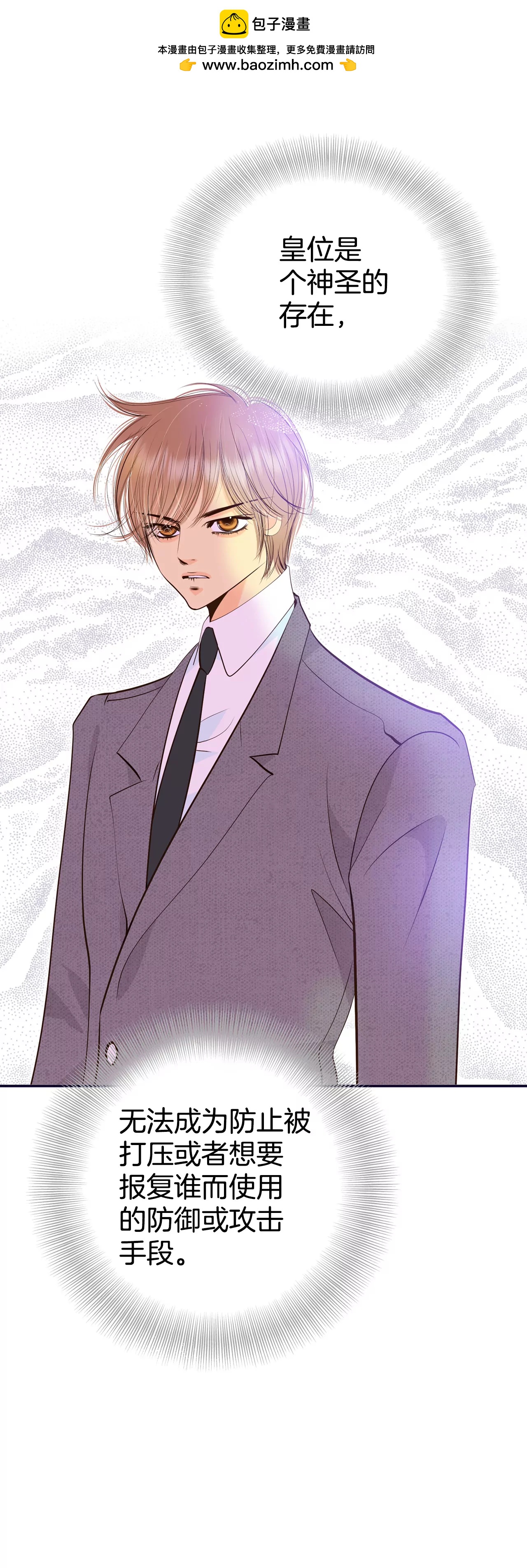 宮 - 358-褒獎（2） - 2