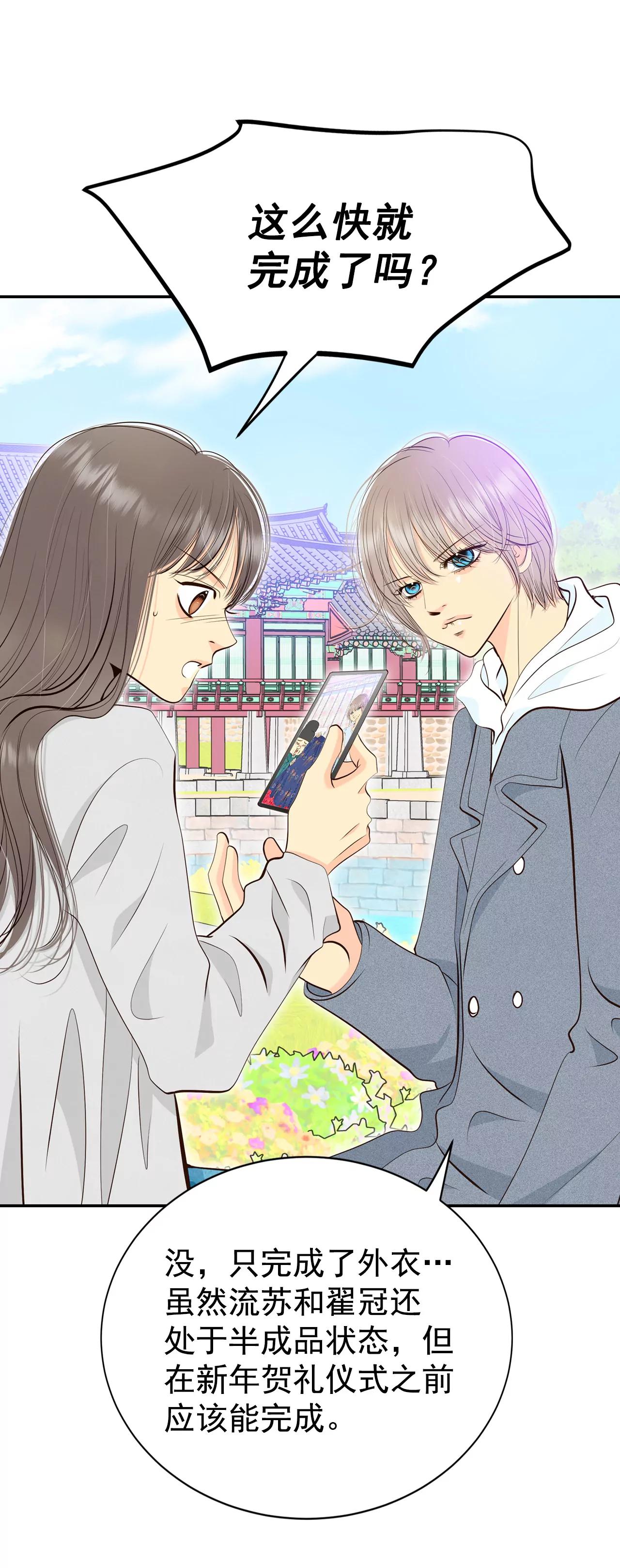 宮 - 358-褒獎（2） - 4