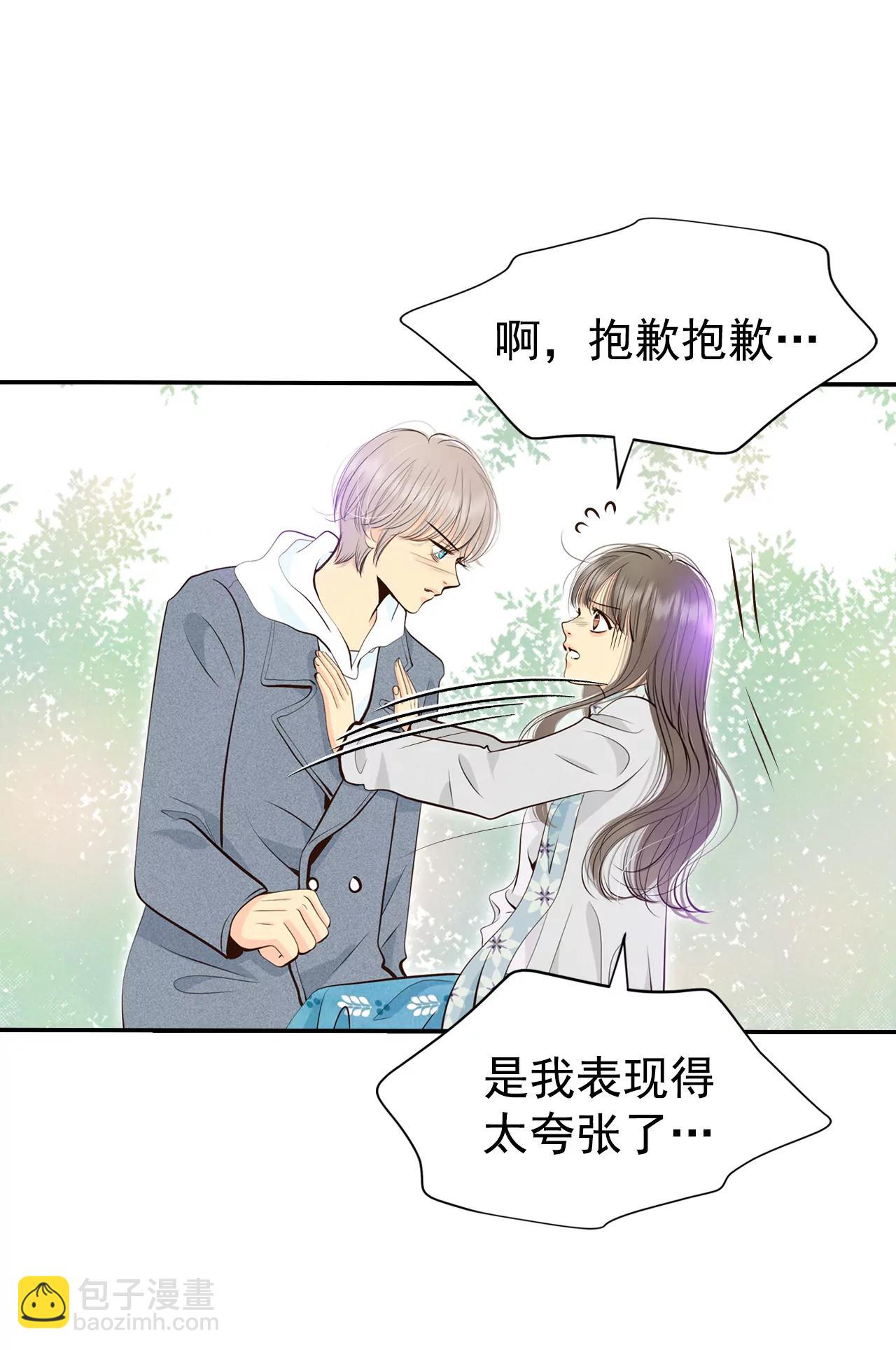 宮 - 358-褒獎（2） - 2