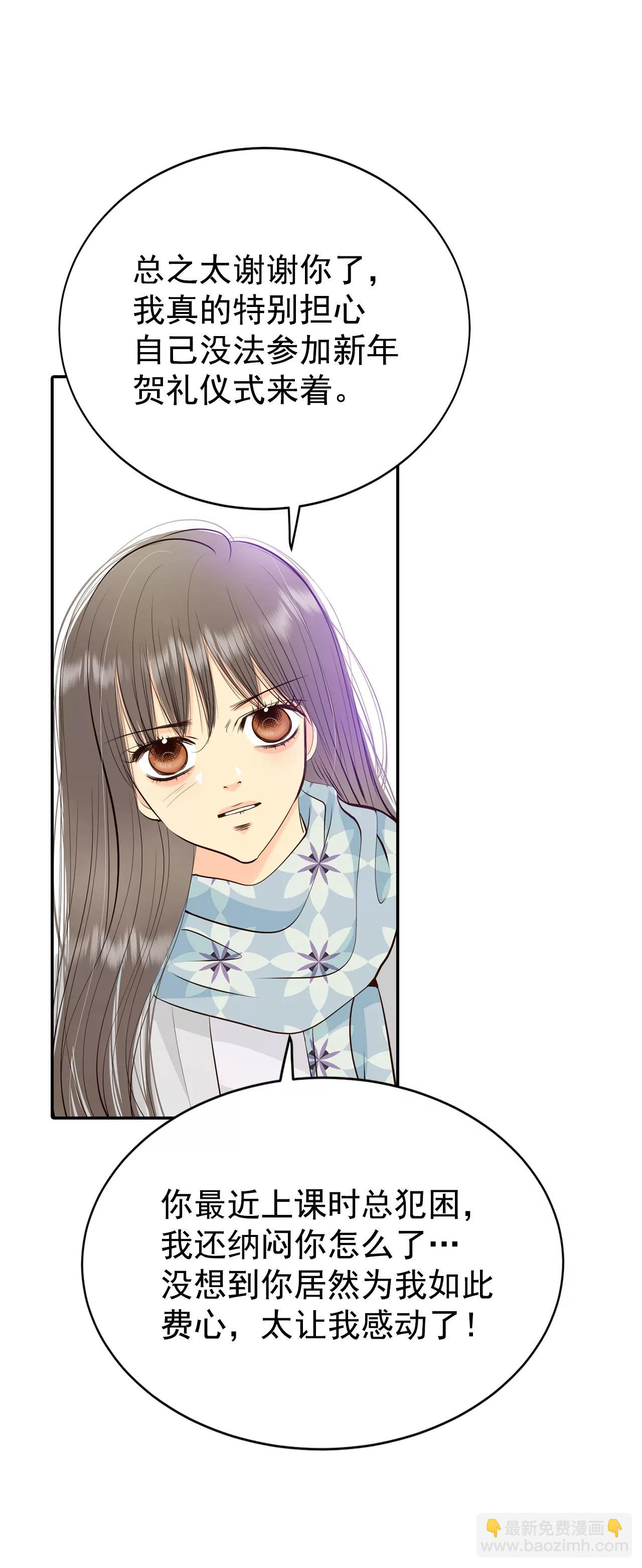 宮 - 358-褒獎（2） - 3