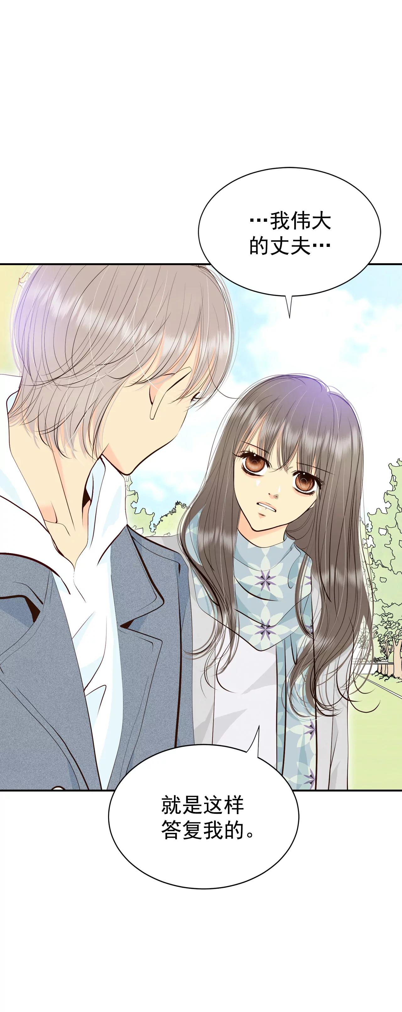 宮 - 358-褒獎（2） - 3