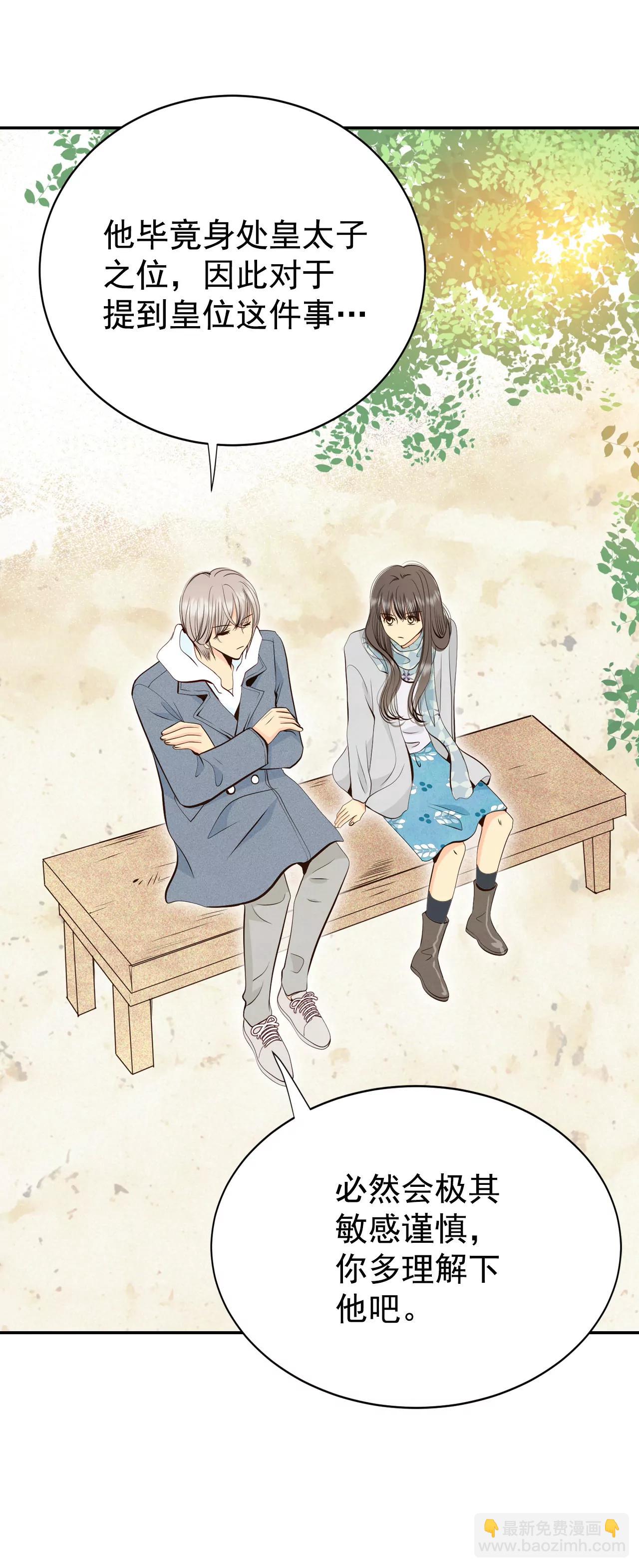 宮 - 358-褒獎（2） - 5