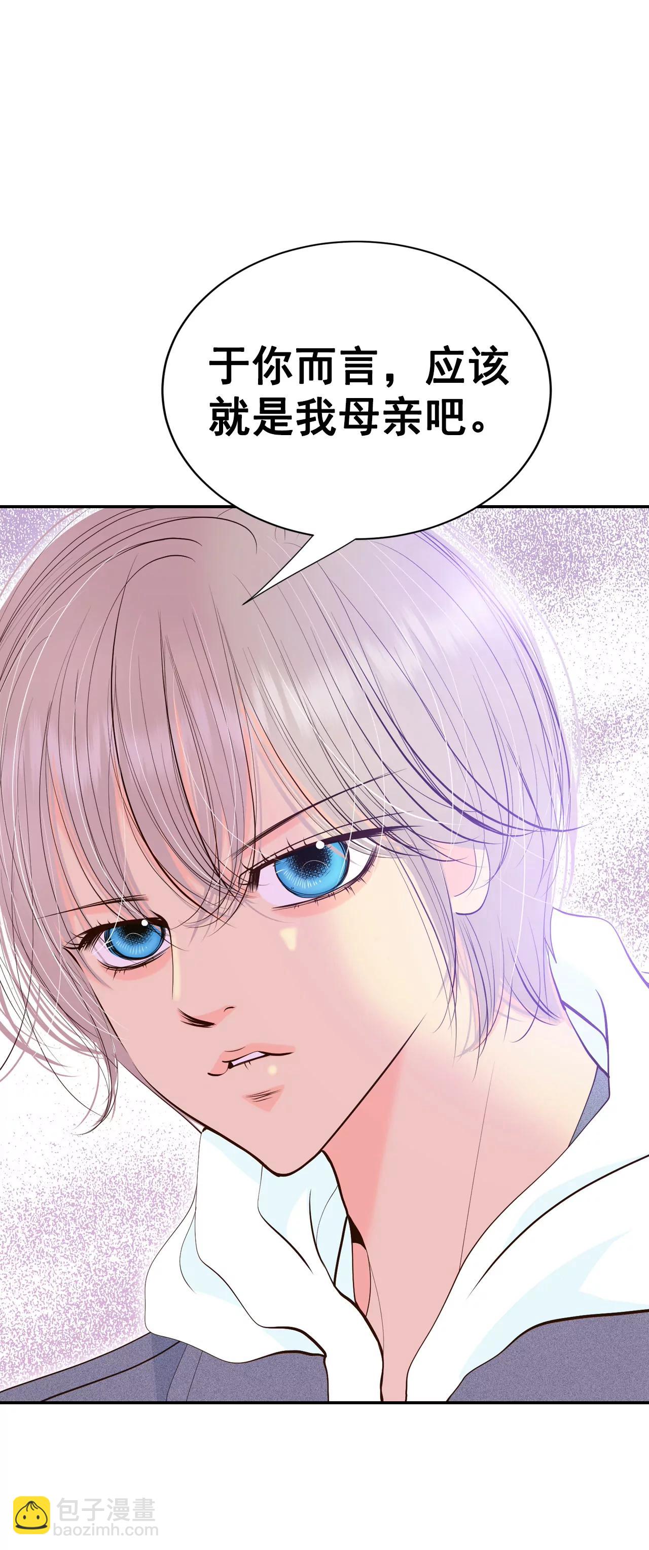 宮 - 358-褒獎（2） - 2