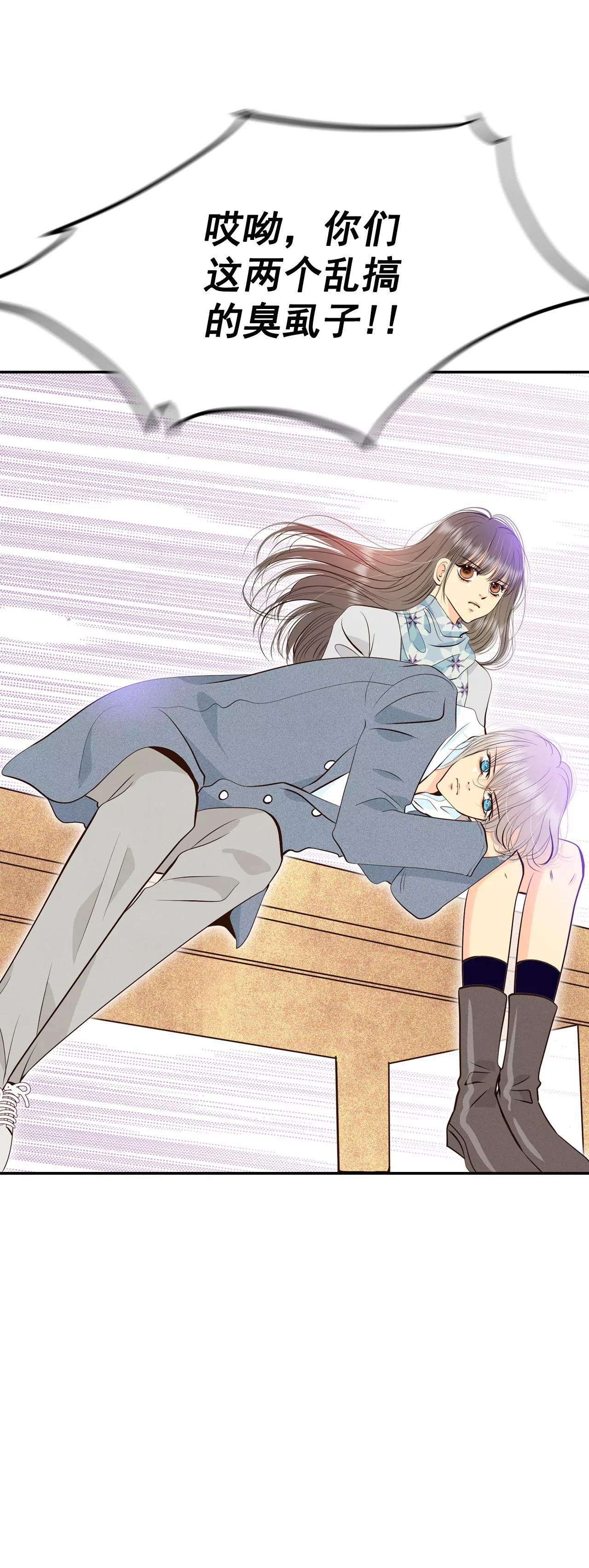 宮 - 360-真相（1） - 6