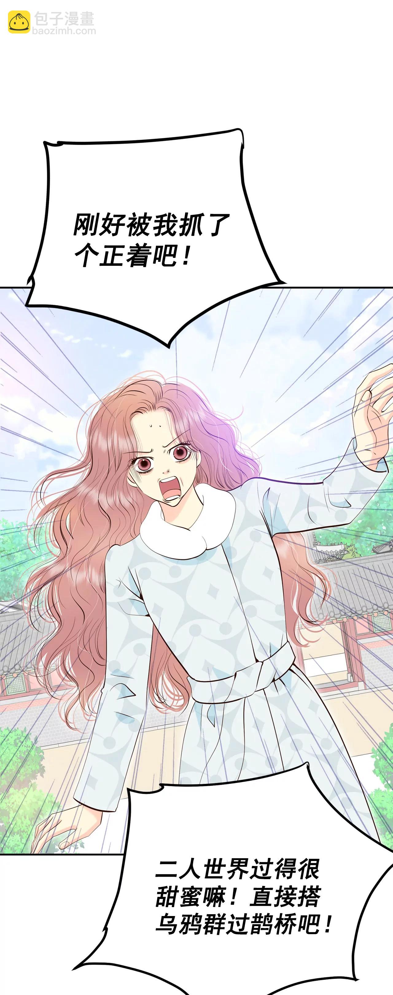 宮 - 360-真相（1） - 1