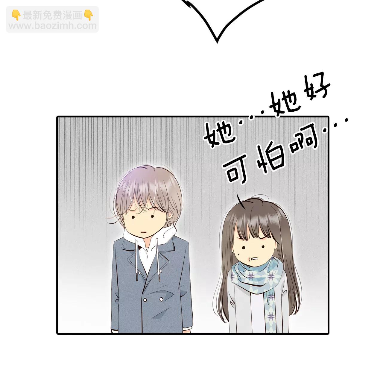 宮 - 360-真相（1） - 2