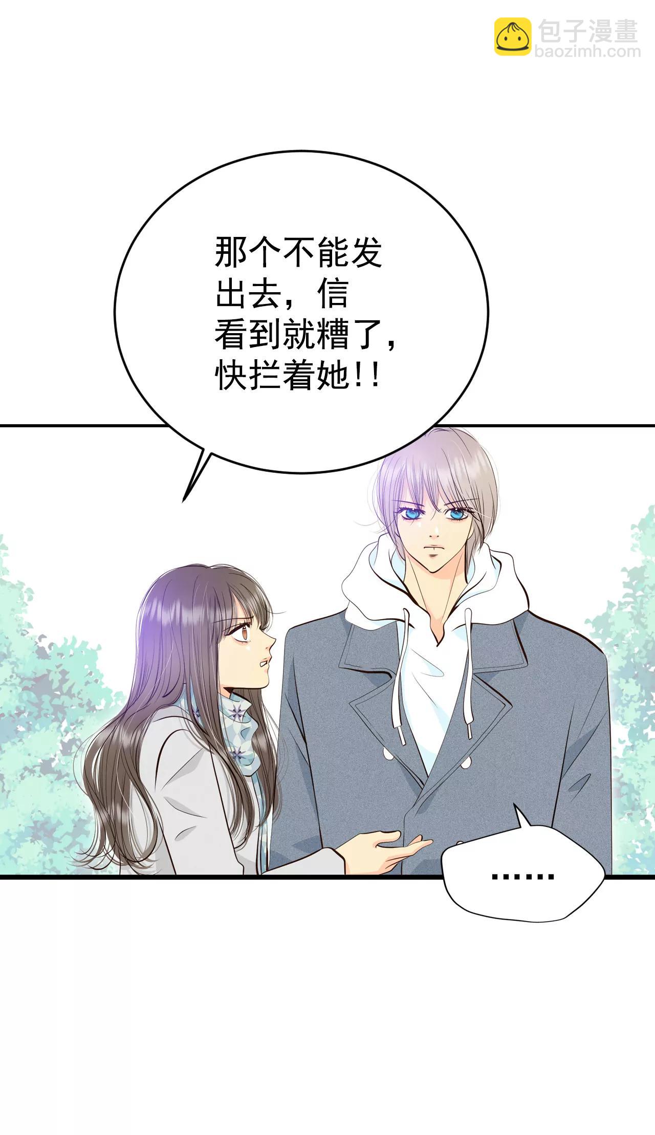 宮 - 360-真相（1） - 4