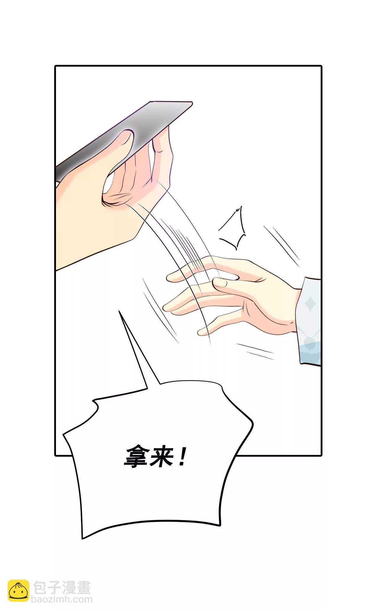 宮 - 360-真相（1） - 5