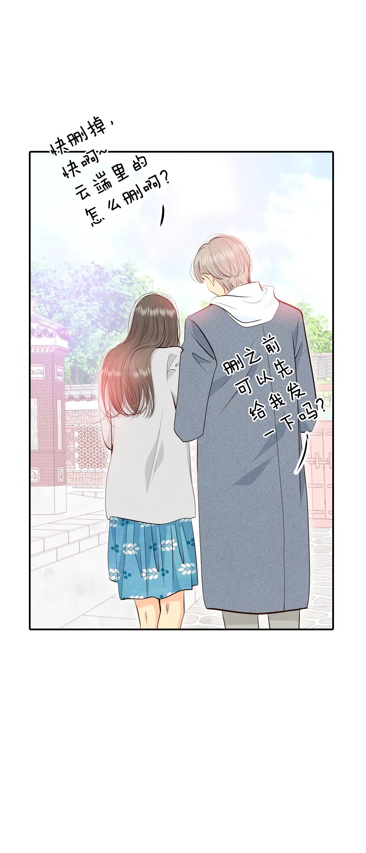 宮 - 360-真相（1） - 4