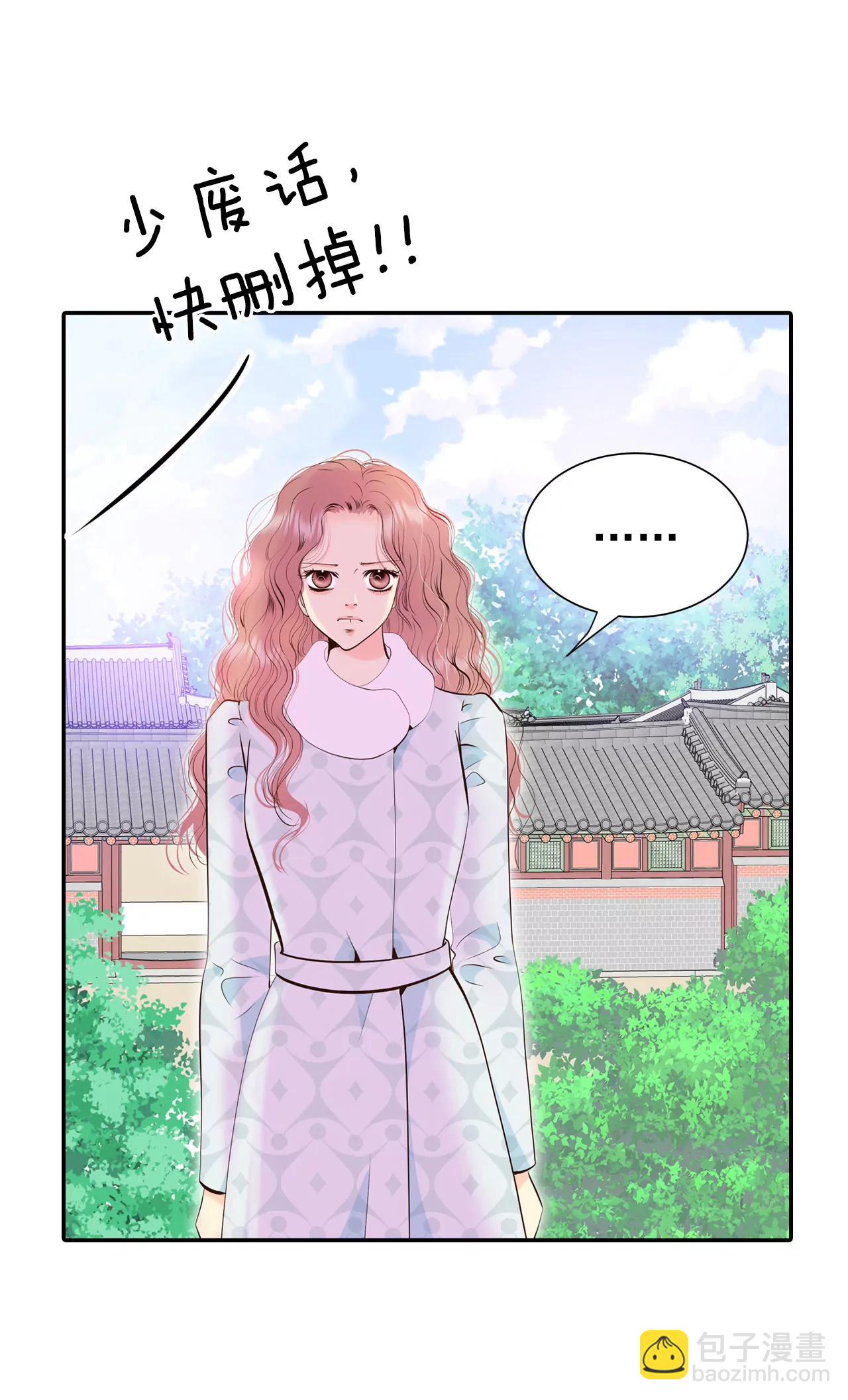 宮 - 360-真相（1） - 5