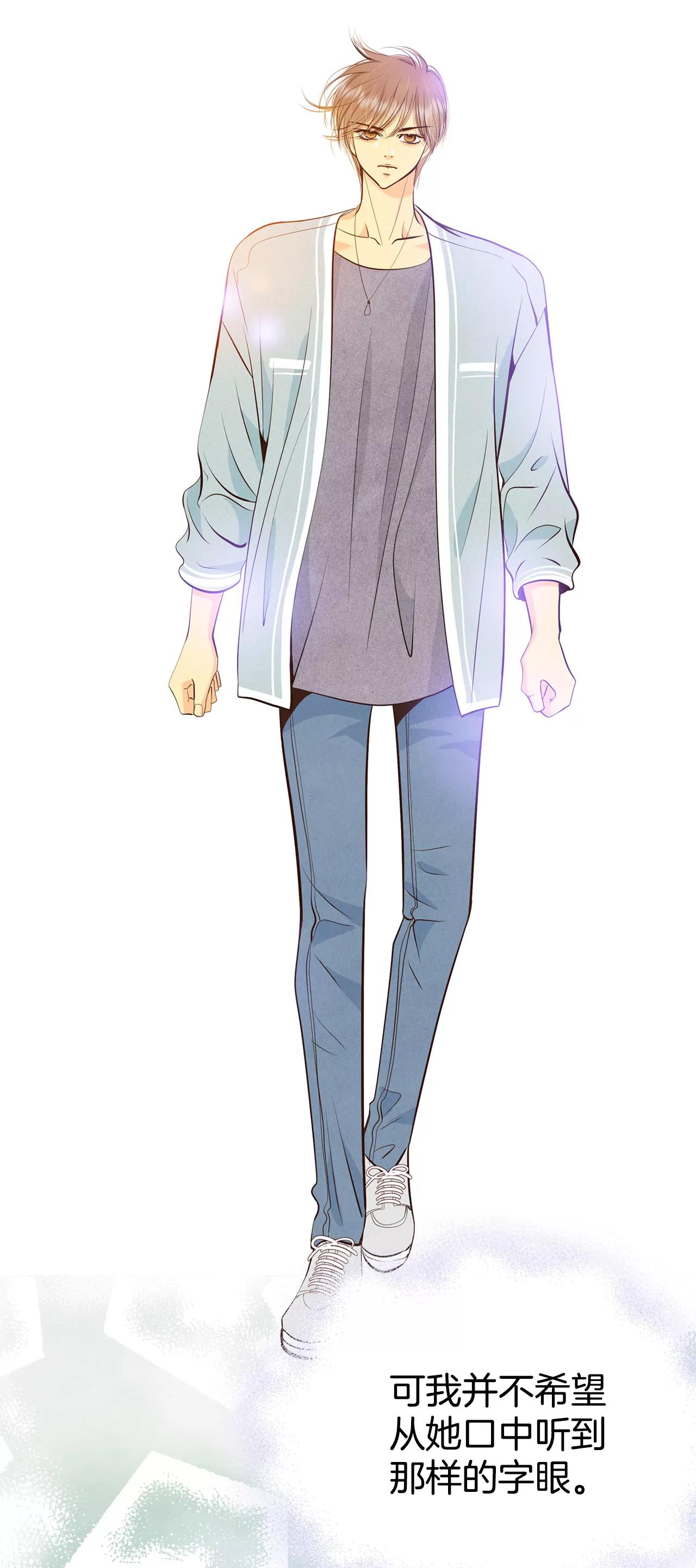 宮 - 360-真相（1） - 4