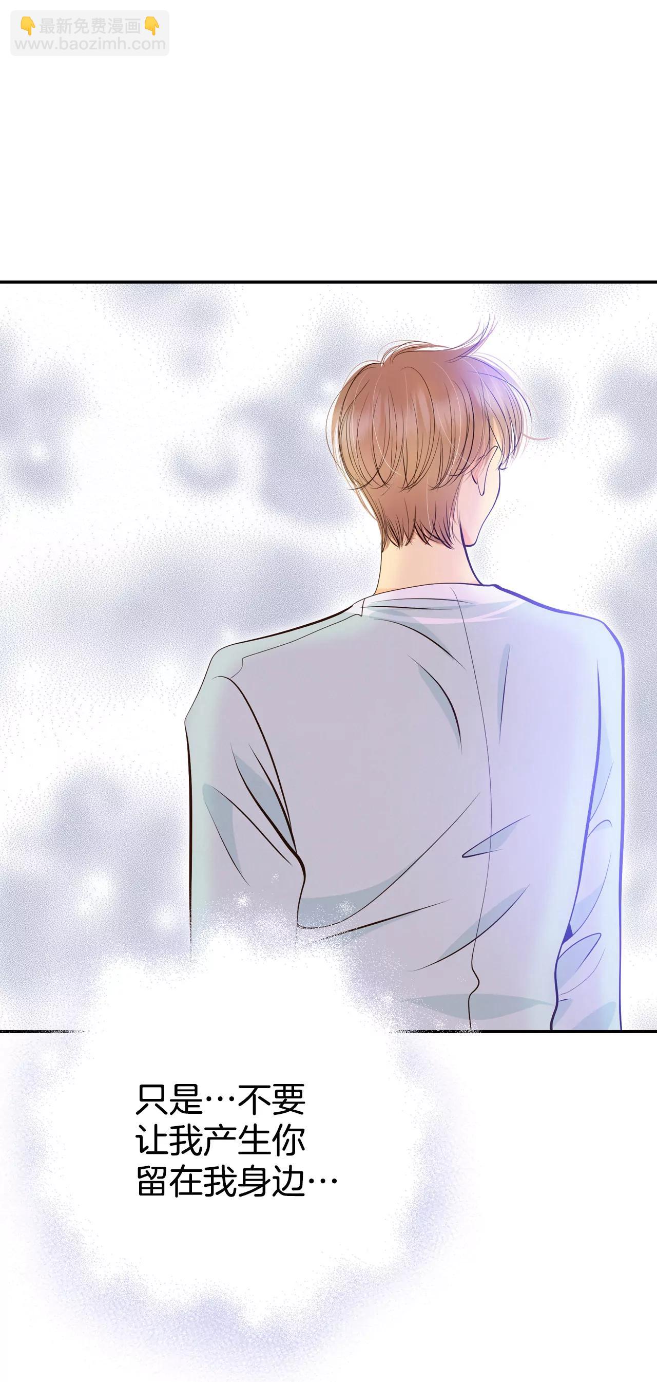 宮 - 360-真相（1） - 1