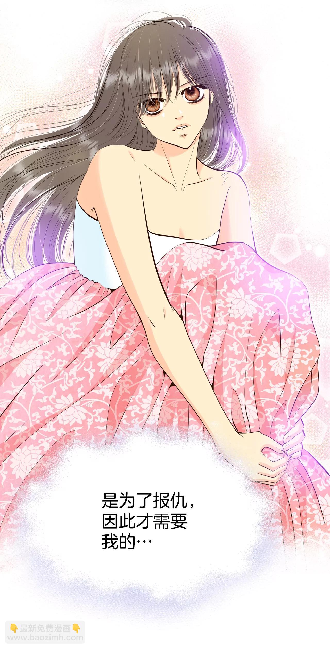 宮 - 360-真相（1） - 2