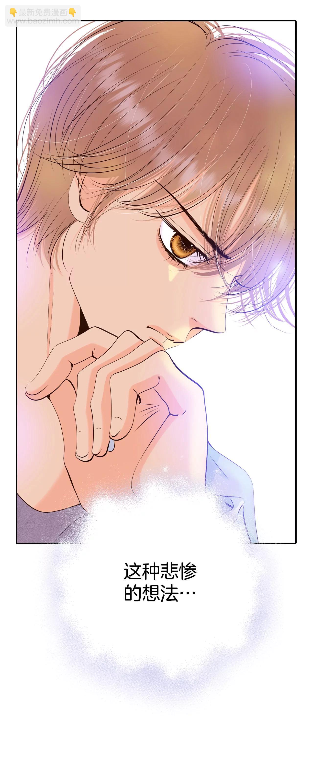 宮 - 360-真相（1） - 3