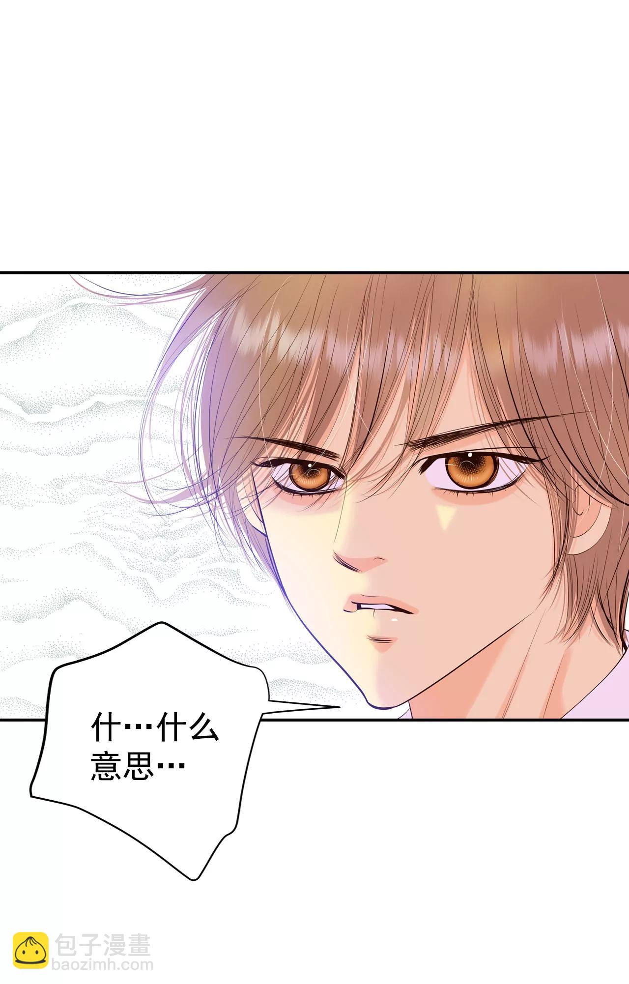 宮 - 362-真相（3） - 2