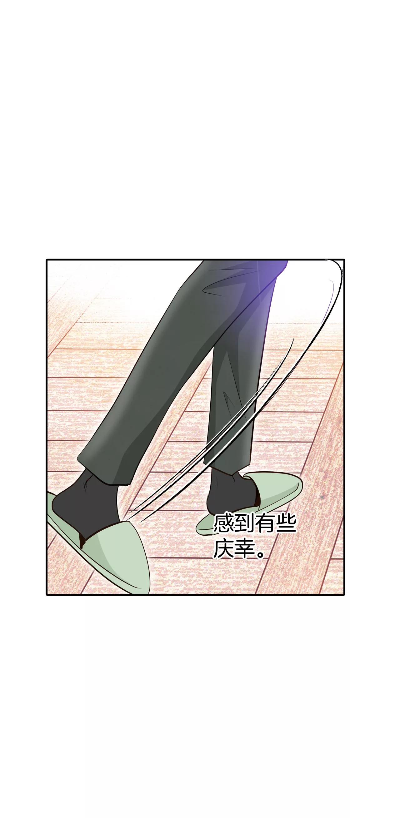 宮 - 364-改變主意（2） - 2