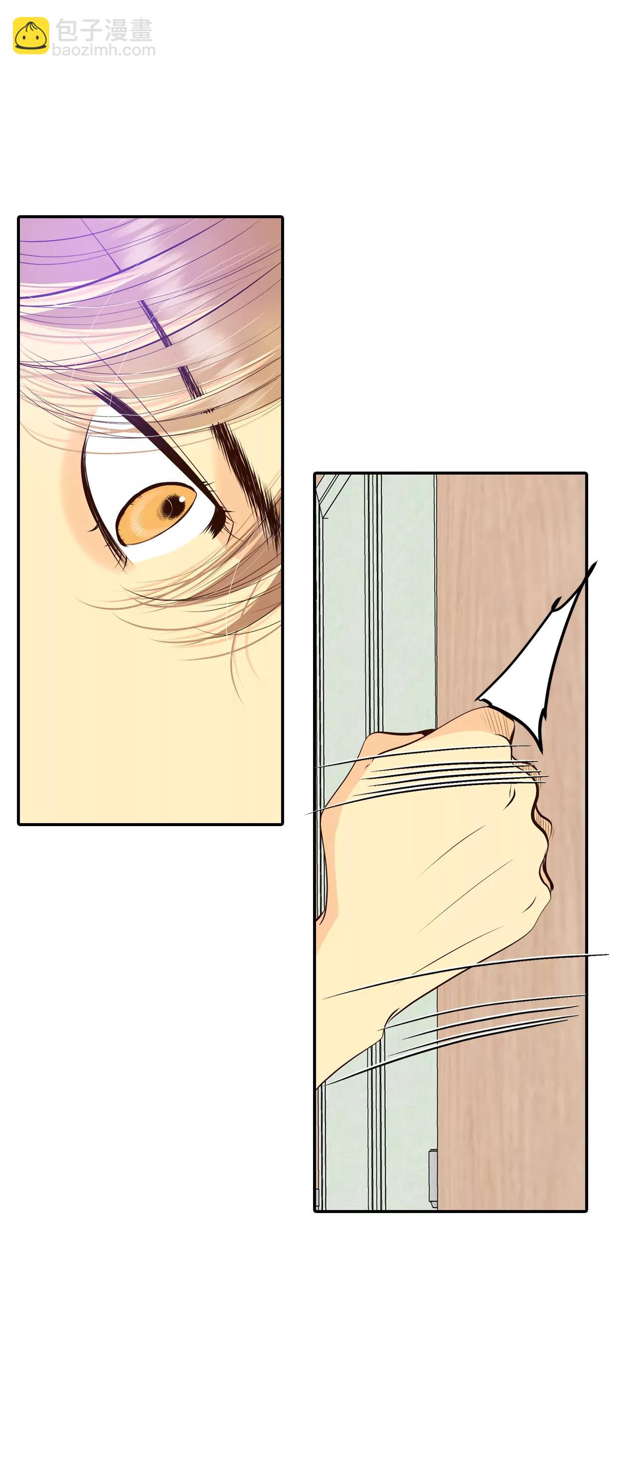 宮 - 364-改變主意（2） - 6