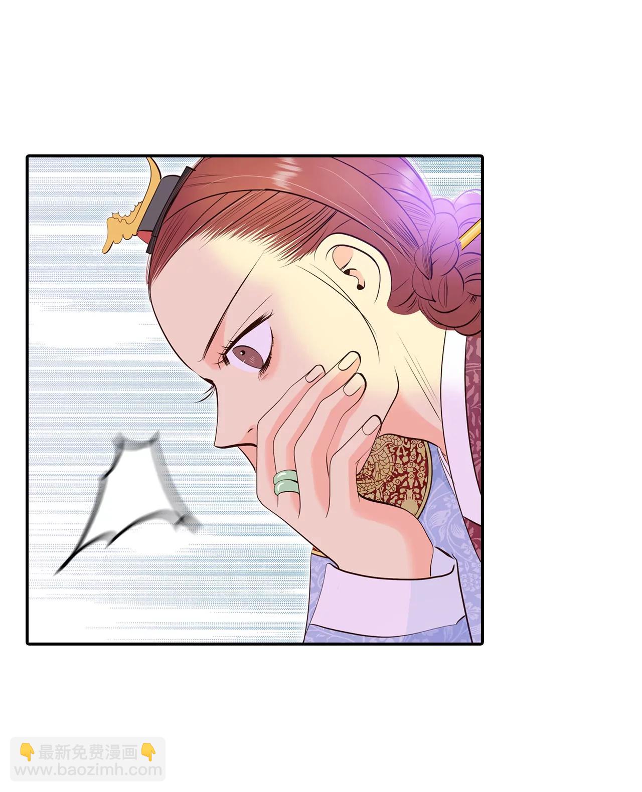 宮 - 364-改變主意（2） - 5