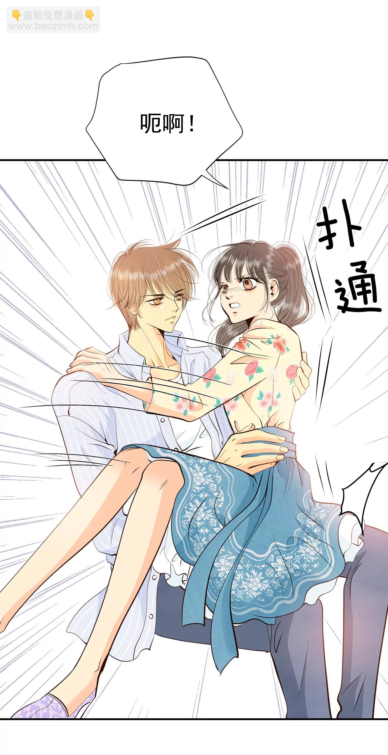 宮 - 366-議會演講（1） - 4