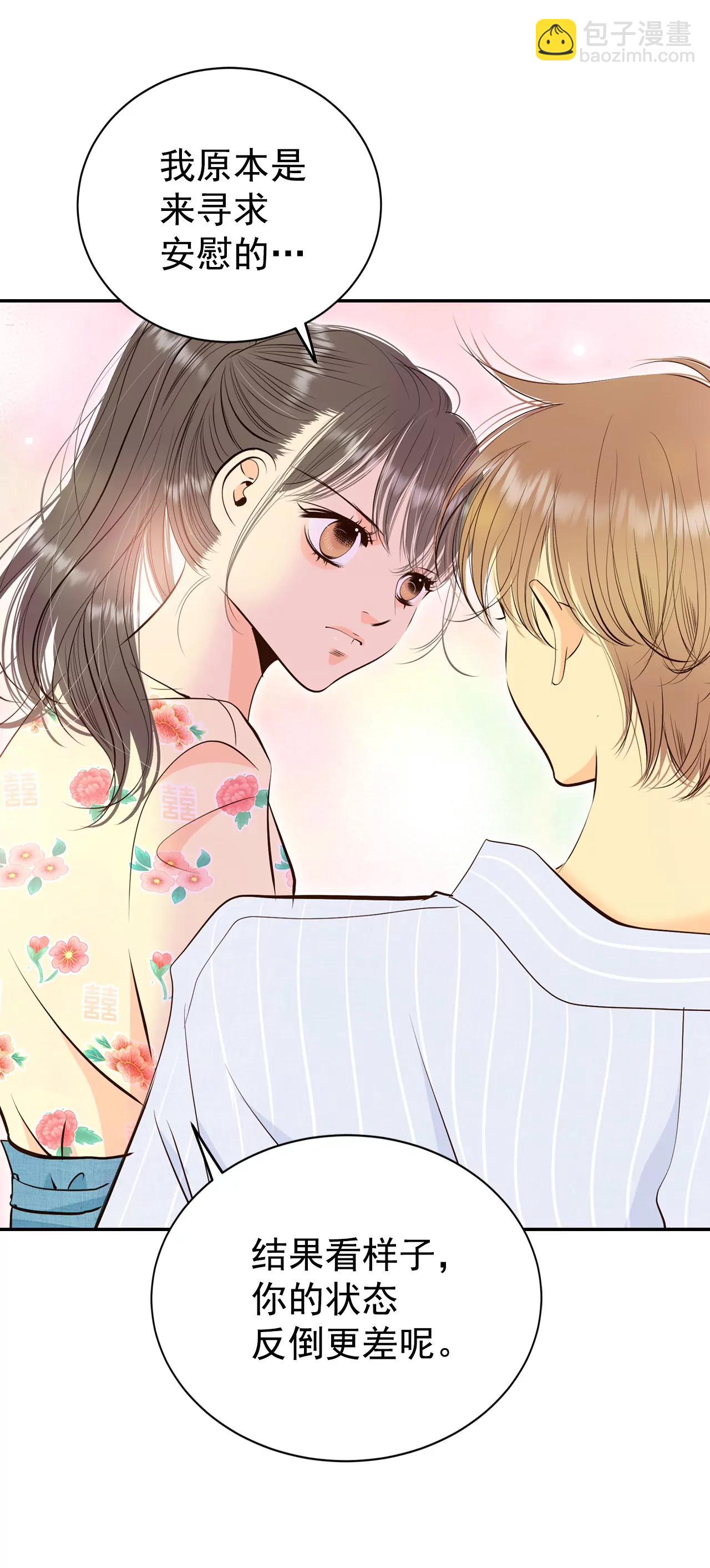 宮 - 366-議會演講（1） - 1