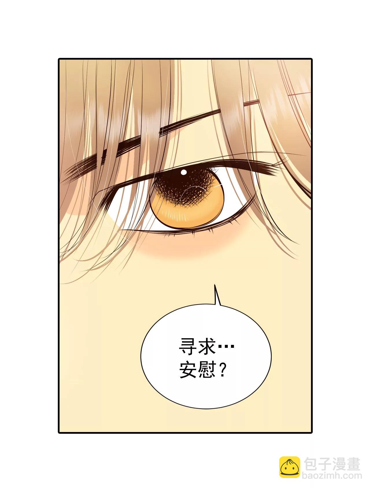 宮 - 366-議會演講（1） - 2